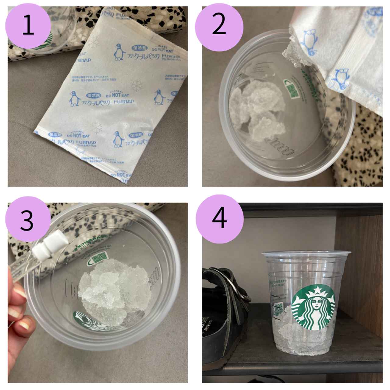 画像1: 玄関の気になるニオイ対策に