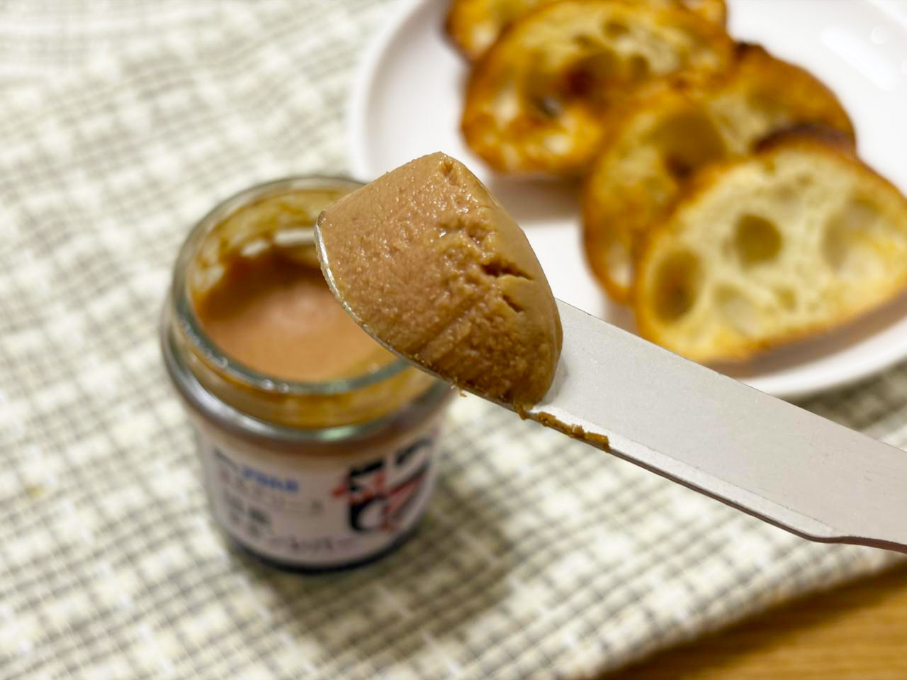 画像2: 塗るテリーヌのお味は？