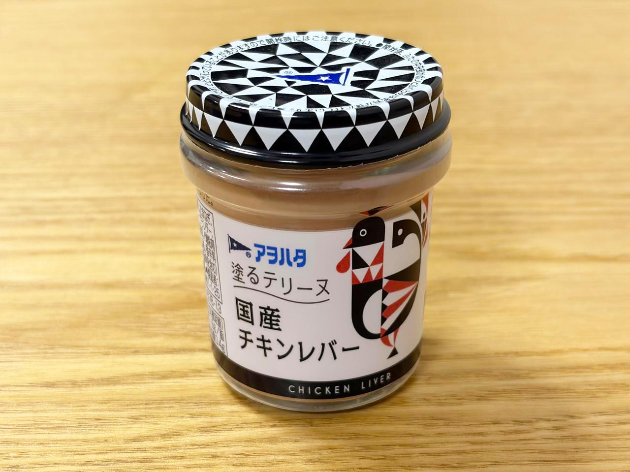 画像: 画期的な “大人向け” 商品