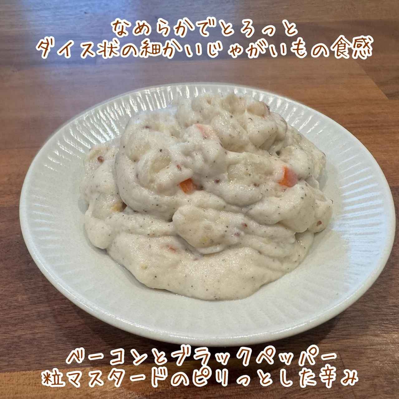画像4: 出典：Instagram