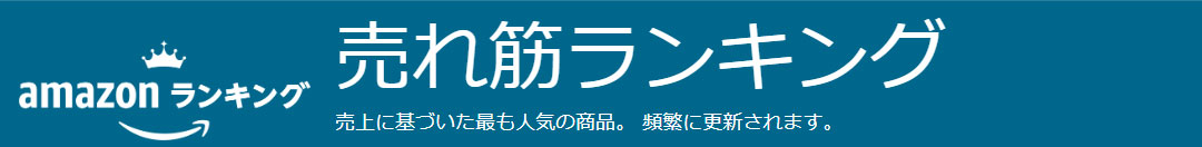 画像1: www.amazon.co.jp