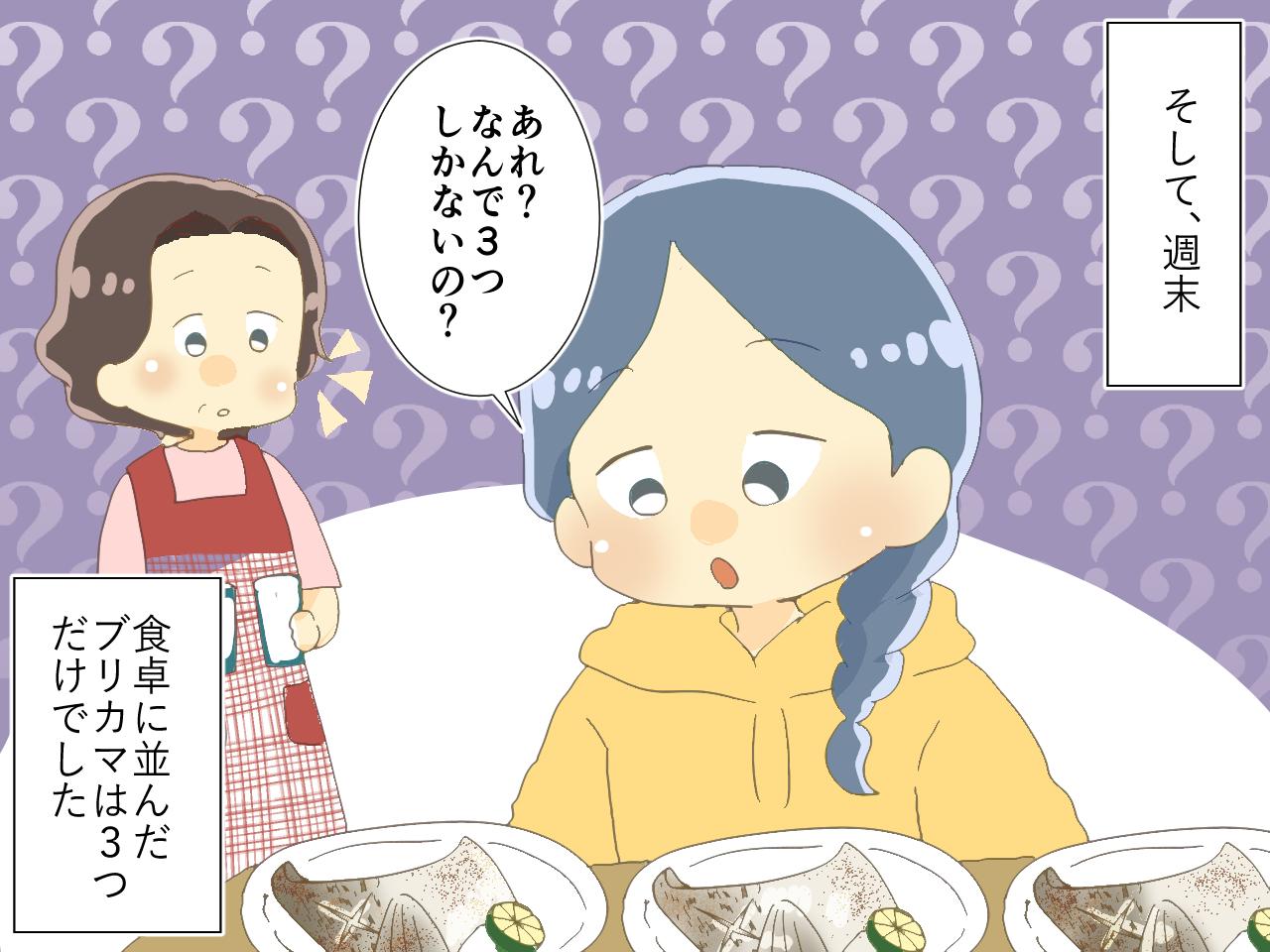 画像3: 【4コマ漫画】長男至上主義の母に妹の我慢は限界！ そのきっかけは！？