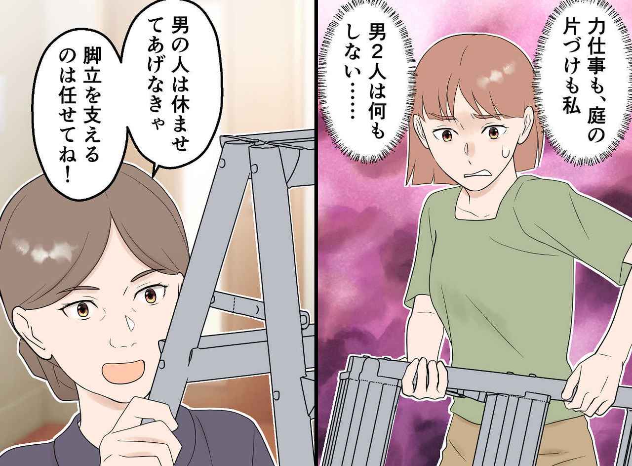 画像2: 【4コマ漫画】面倒な作業を頼んでくる義母
