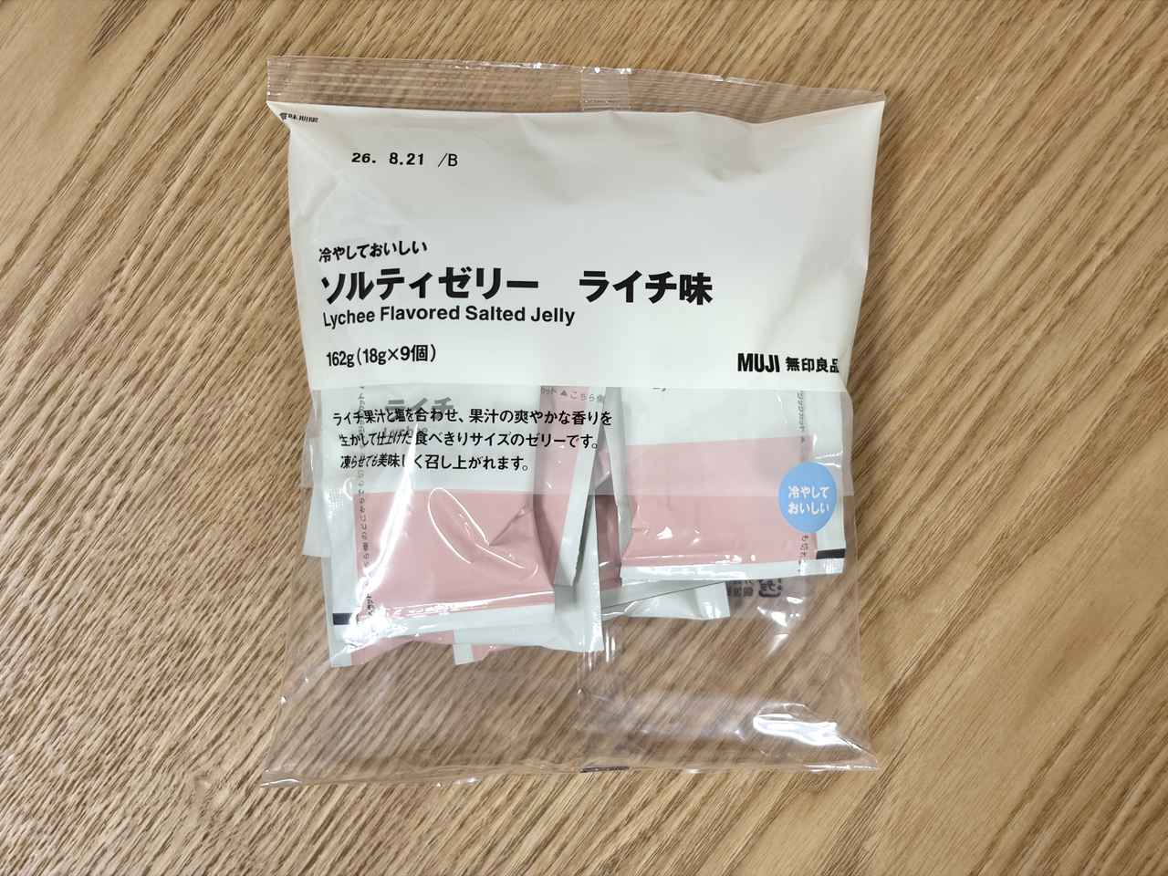 画像1: 夏のおやつに！