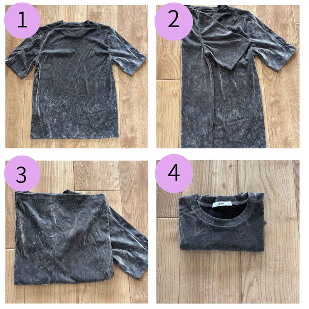 画像: 【Tシャツ】コンパクトになる畳み方