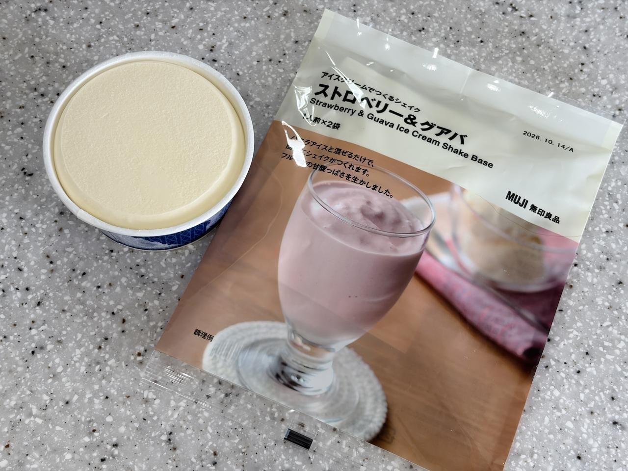 画像1: おうちで「シェイク」が楽しめる！