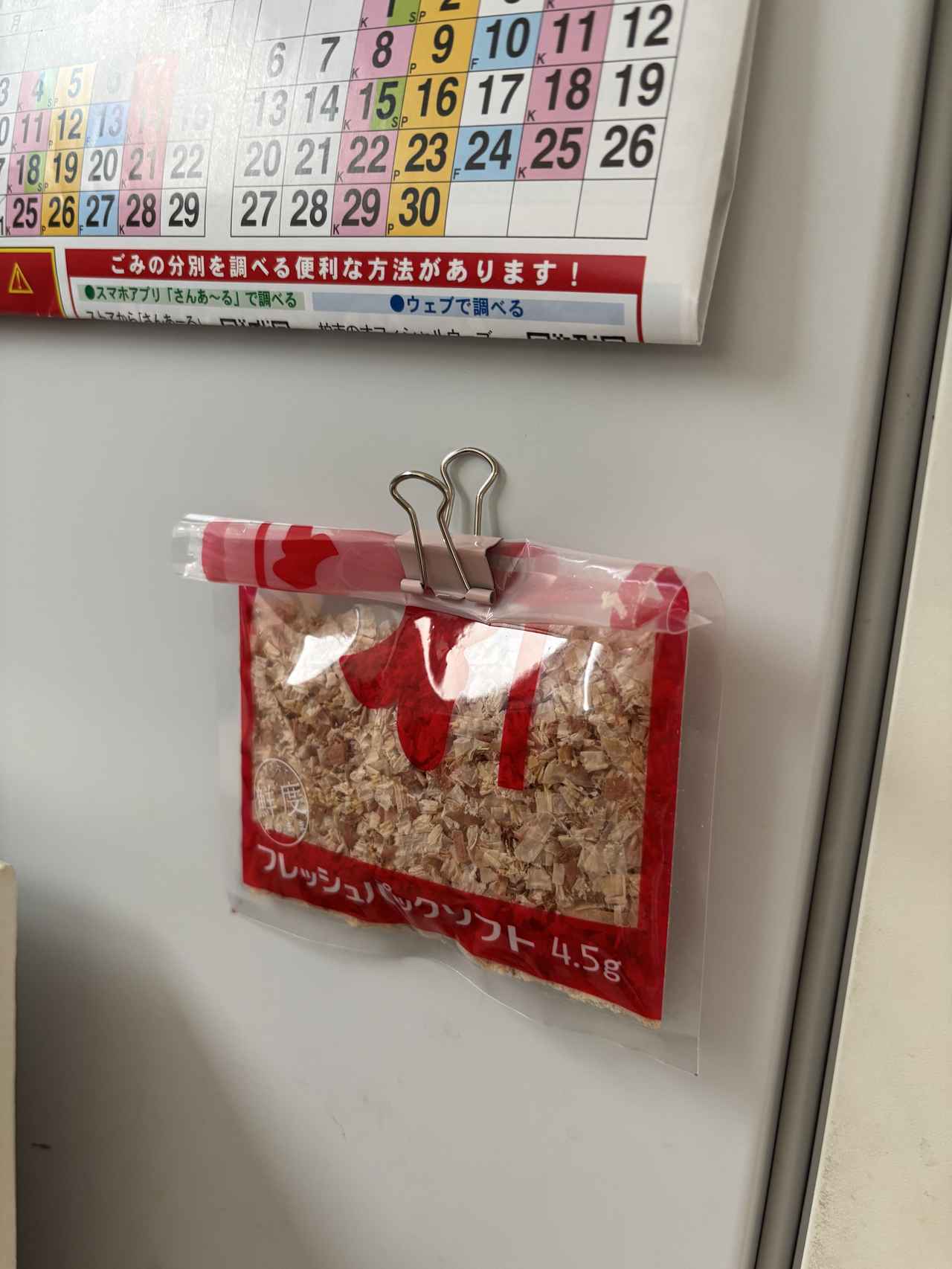 画像3: よく使う乾物は見える収納に