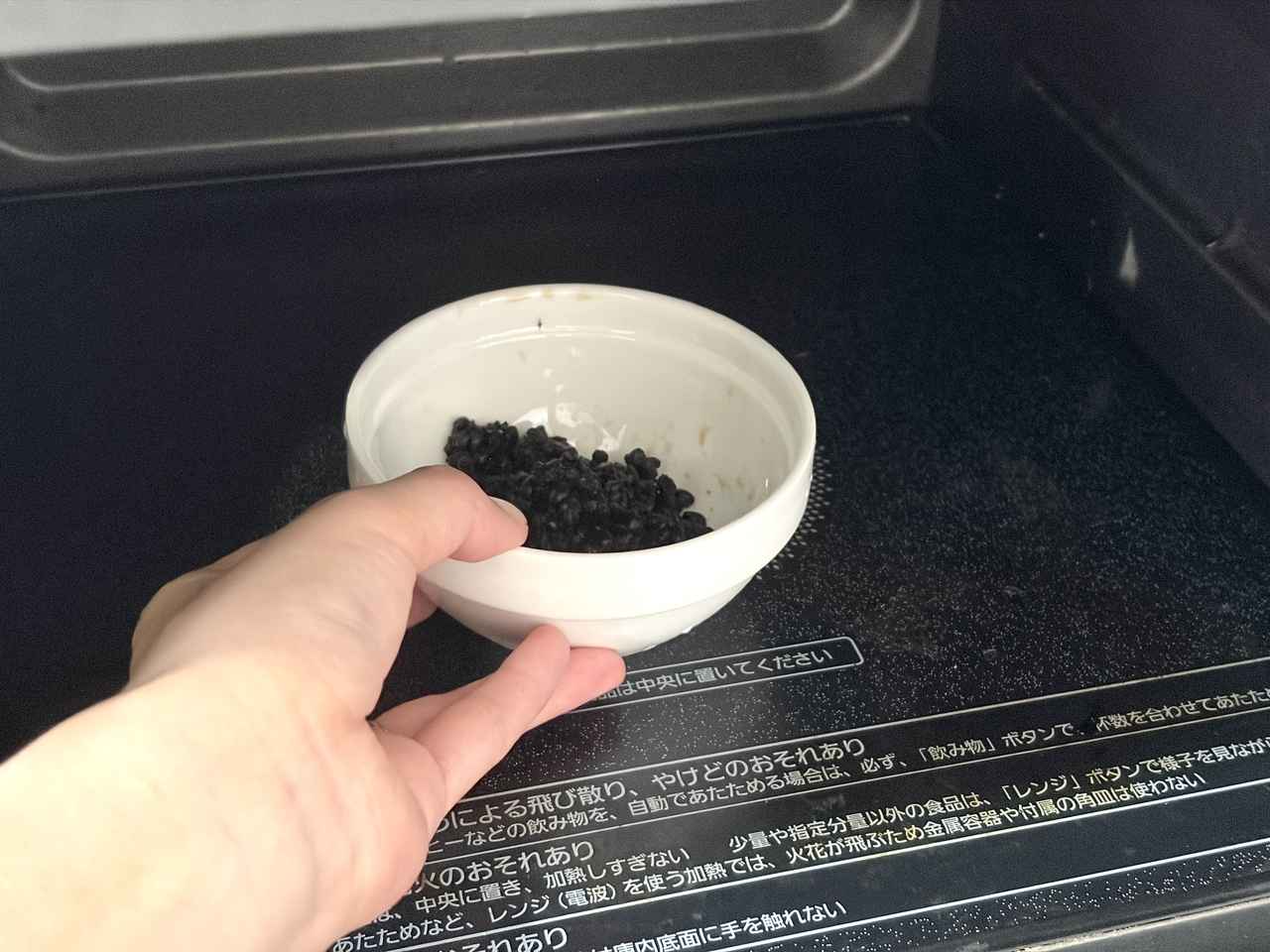 画像2: 電子レンジの消臭にも