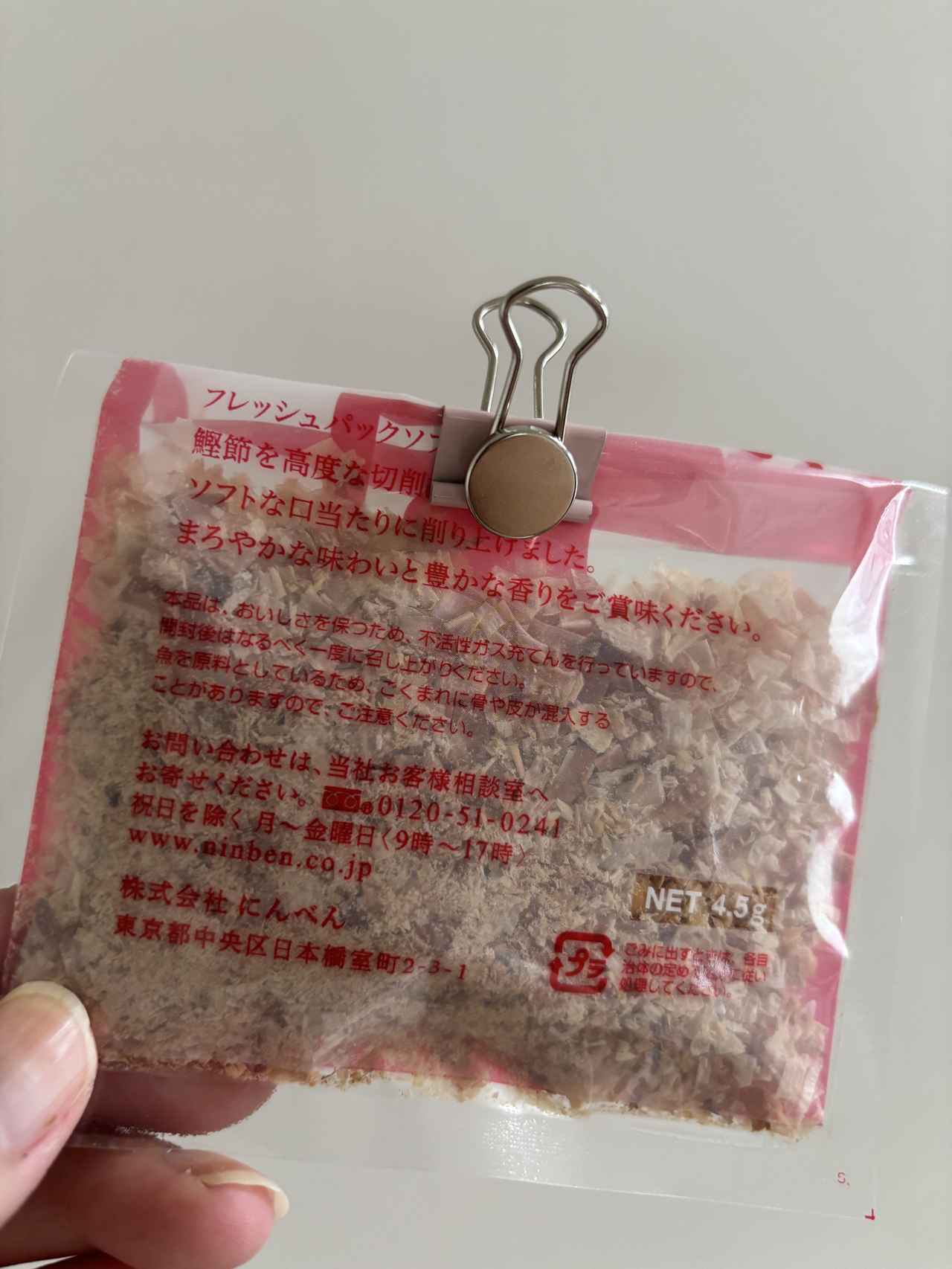画像2: よく使う乾物は見える収納に