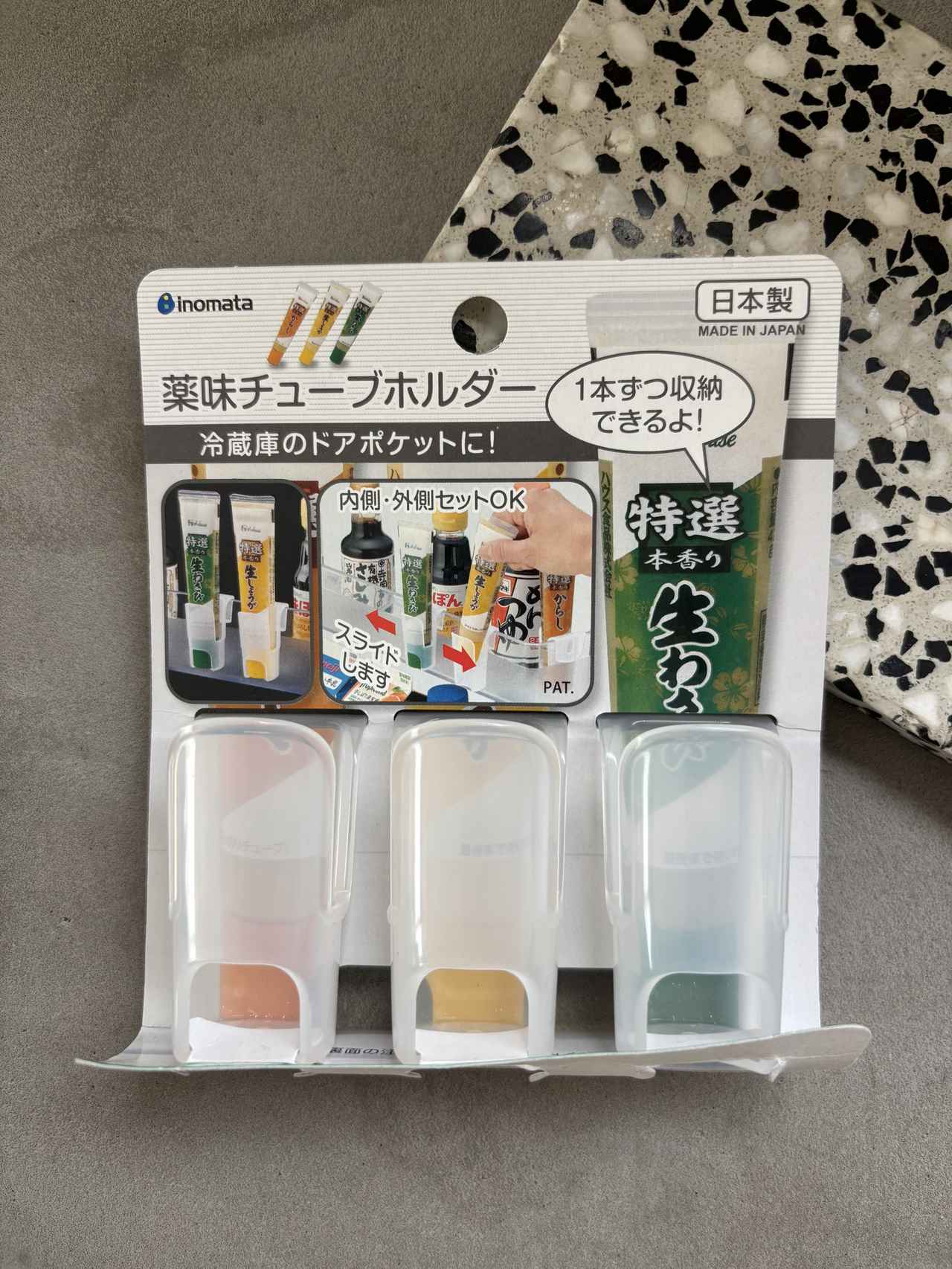 画像: まずはアイテムを紹介！