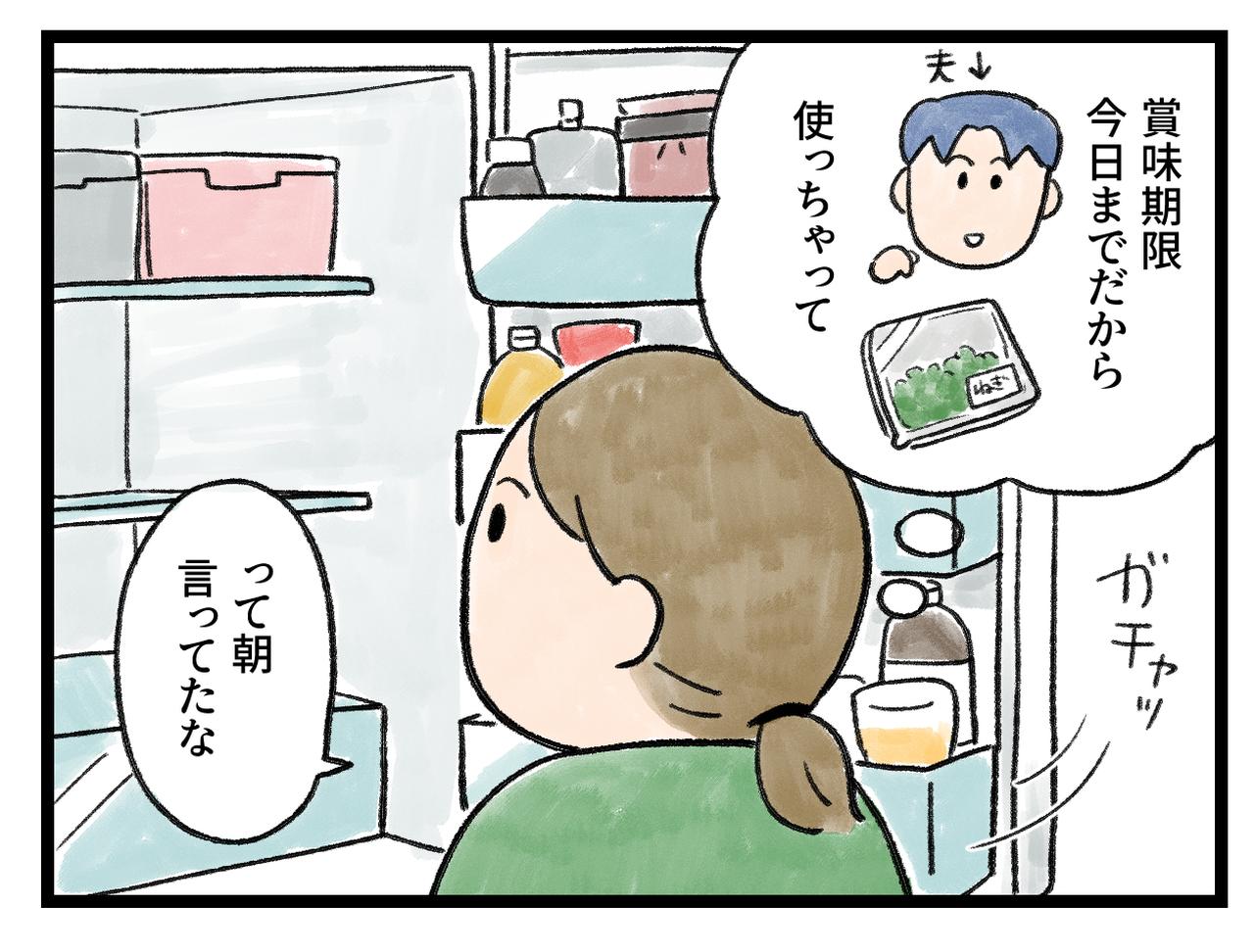 画像1: もしかして
