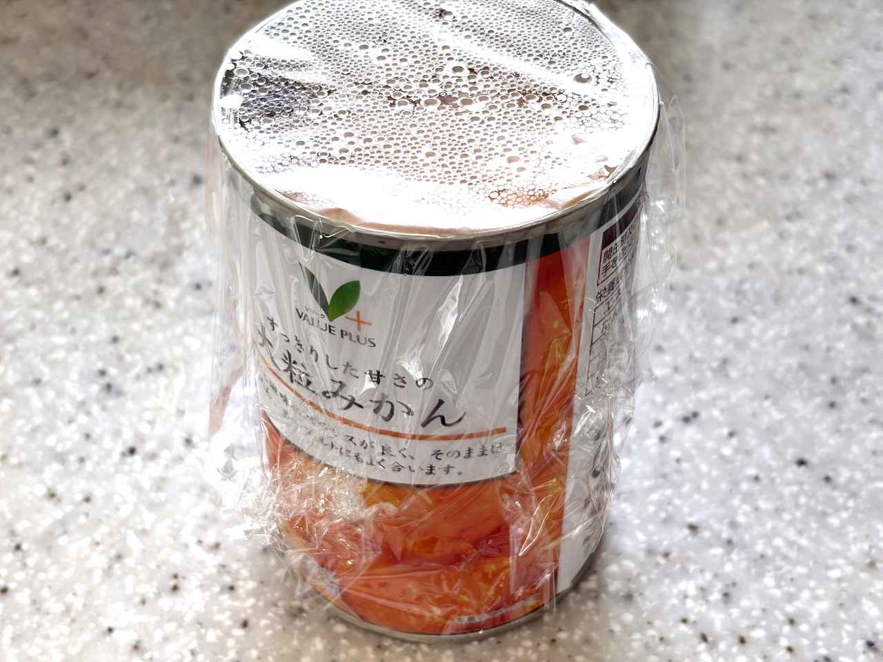 画像1: 3時間後……