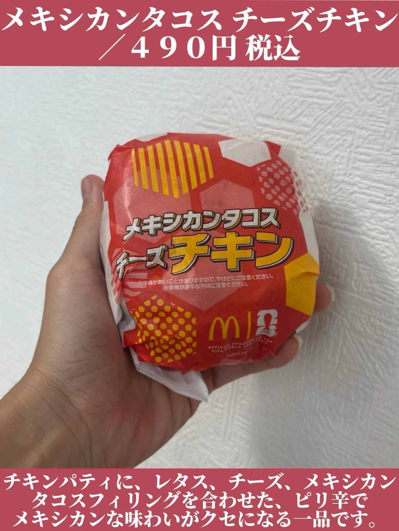 画像1: 出典：Instagram