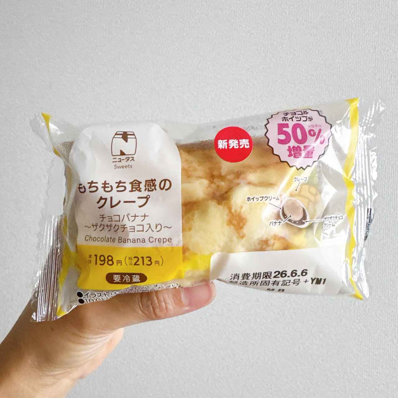 画像3: 出典：Instagram