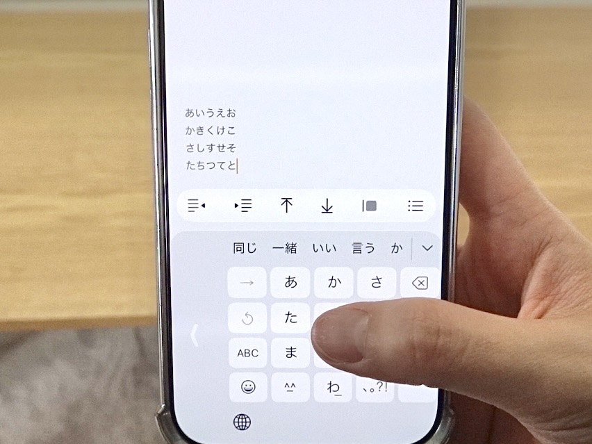画像2: 片手入力用キーボードに変換