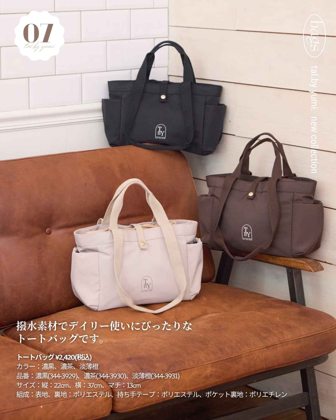 画像2: 出典：Instagram