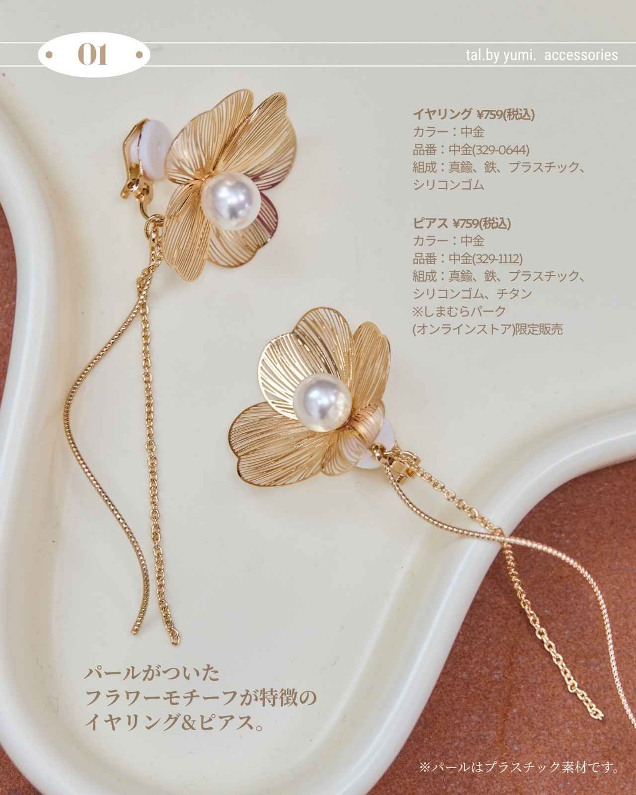 画像5: 出典：Instagram
