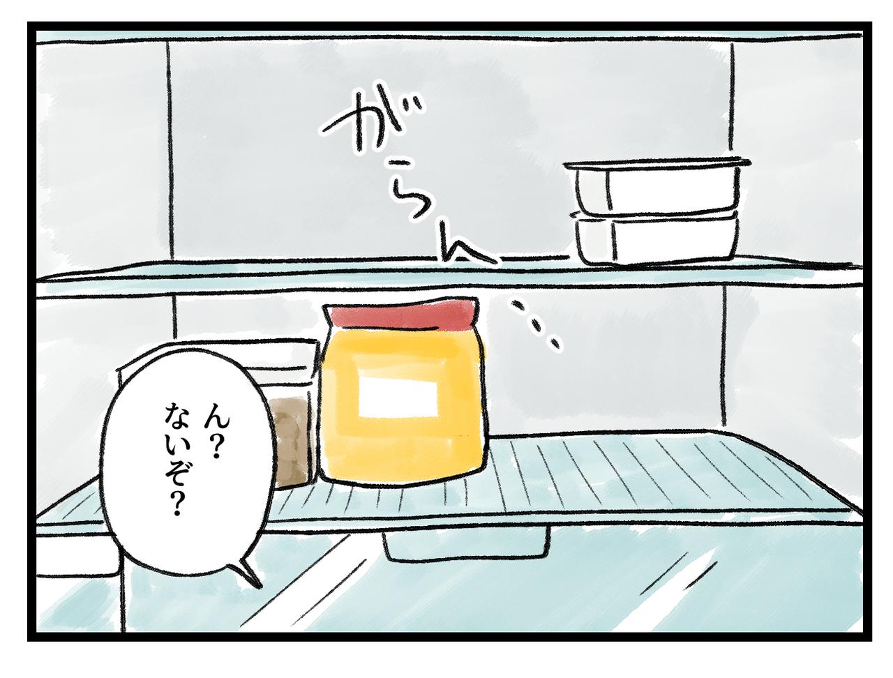画像2: もしかして