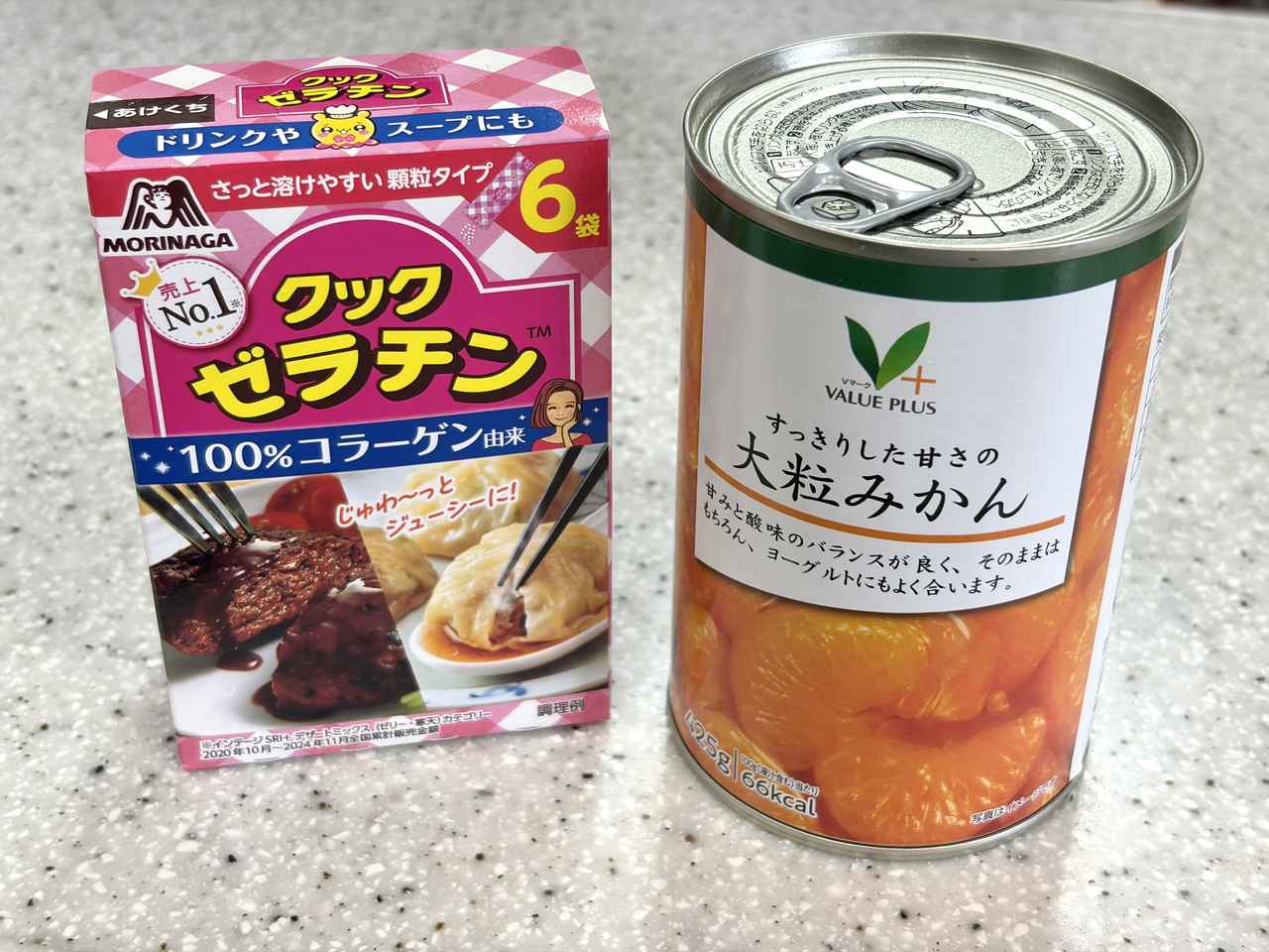 画像: 材料はこちら