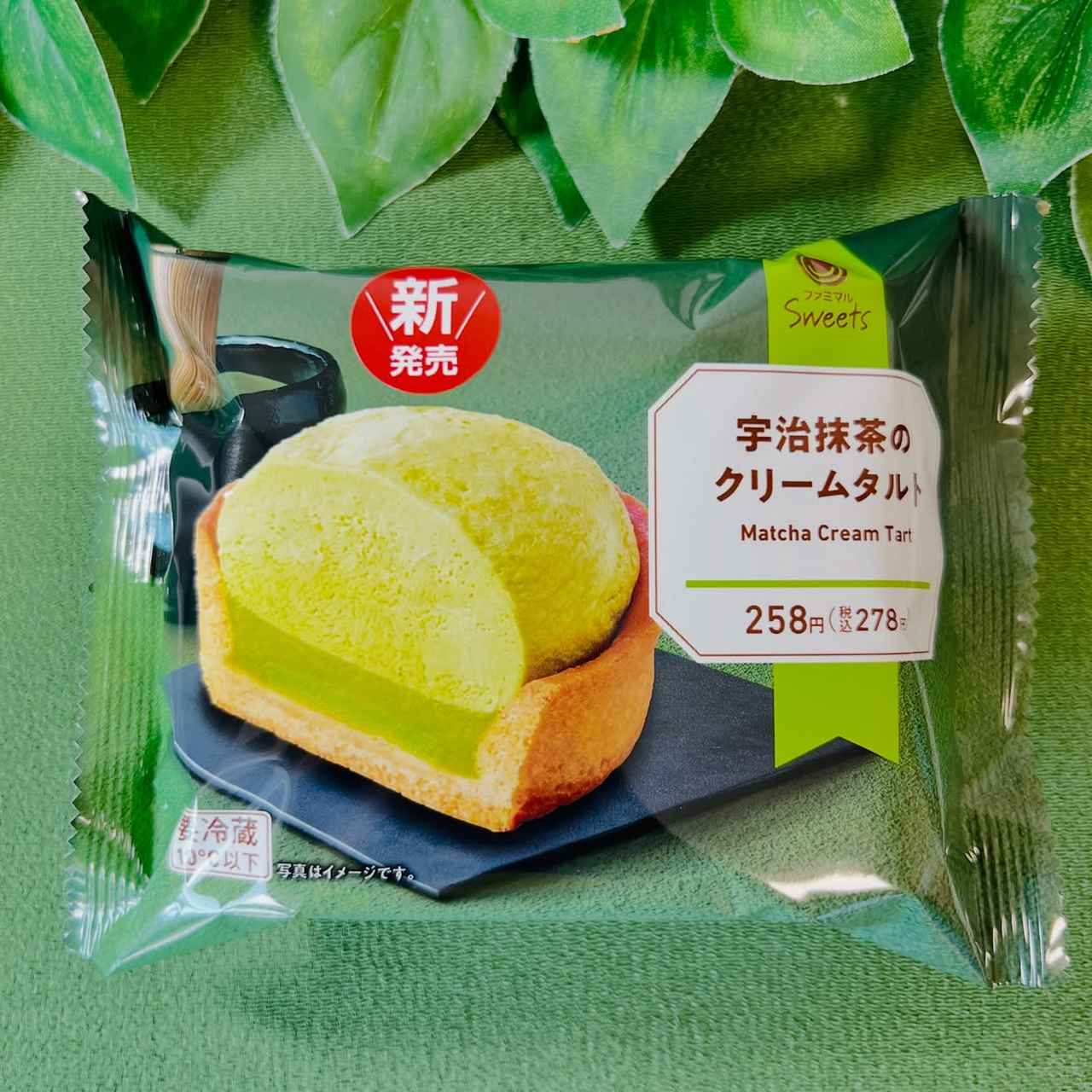 画像3: 出典：Instagram