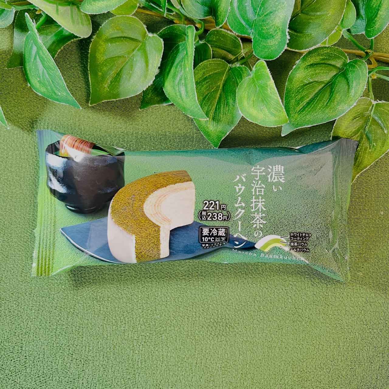 画像1: 出典：Instagram