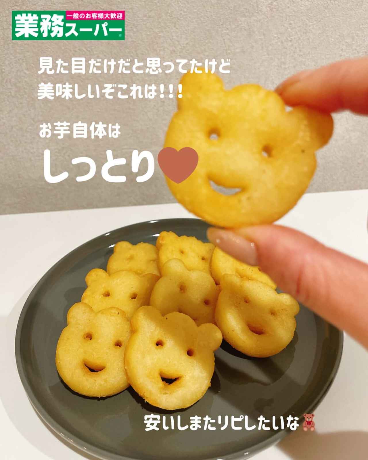 画像4: 出典：Instagram