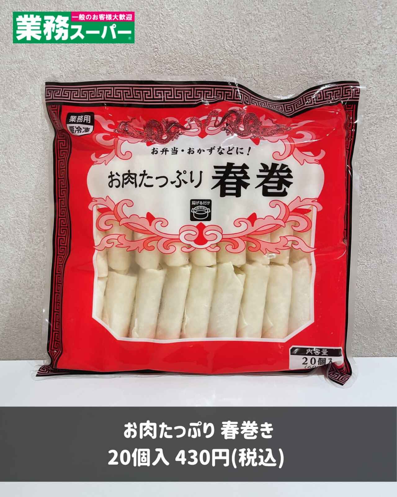 画像3: 出典：Instagram