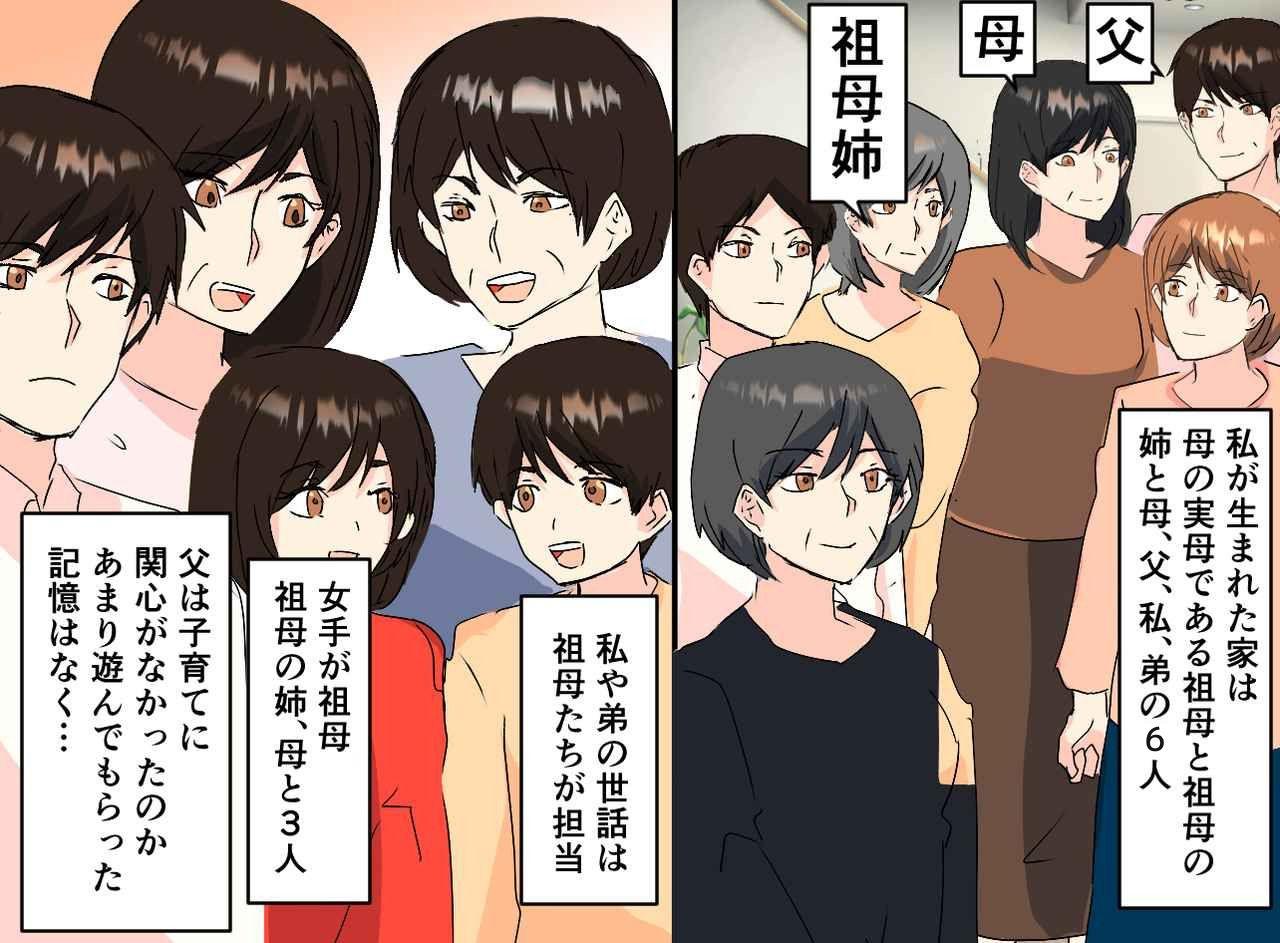 画像1: 【4コマ漫画】子どもに興味がないと思っていたのに