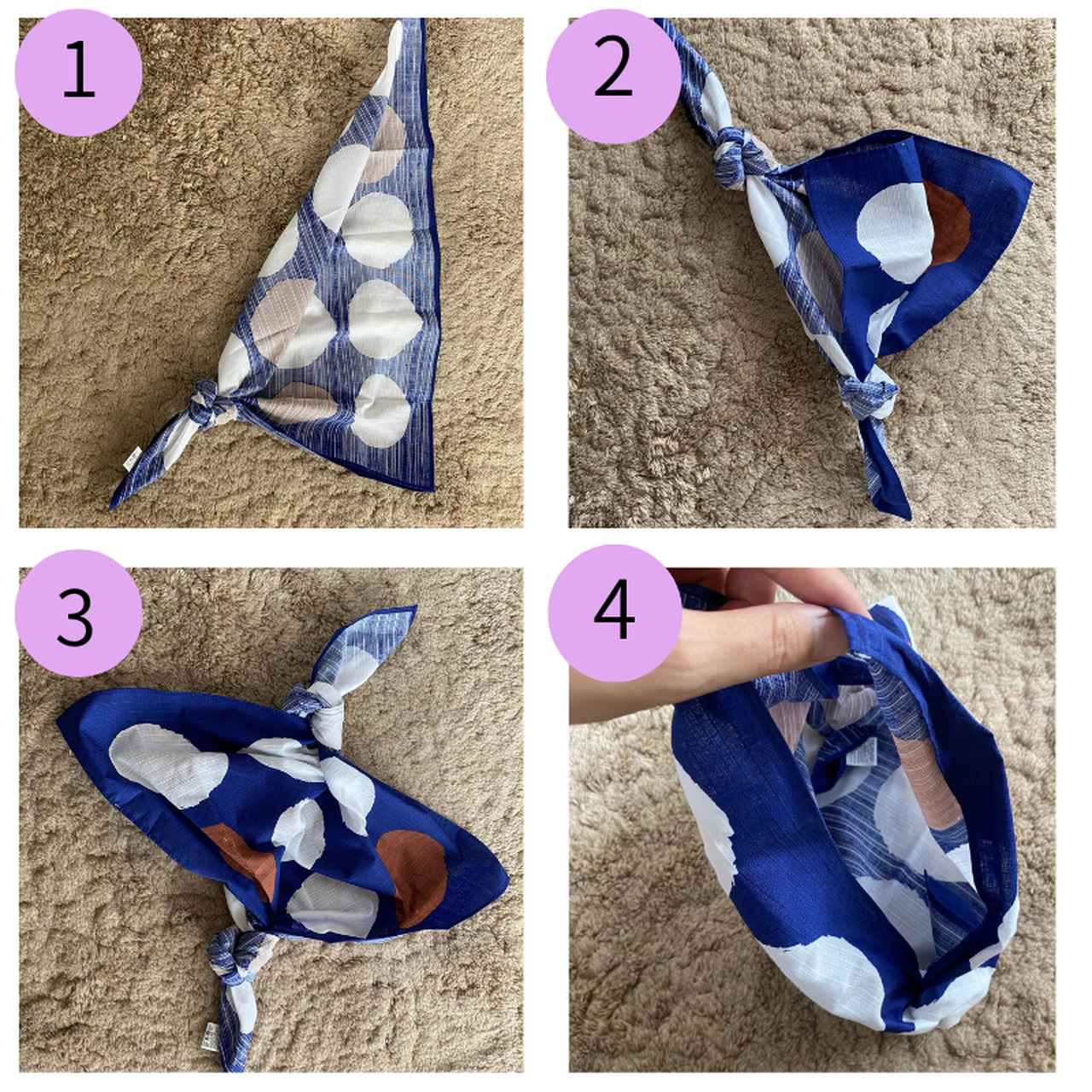 画像1: 簡単バックの作り方はこちら！