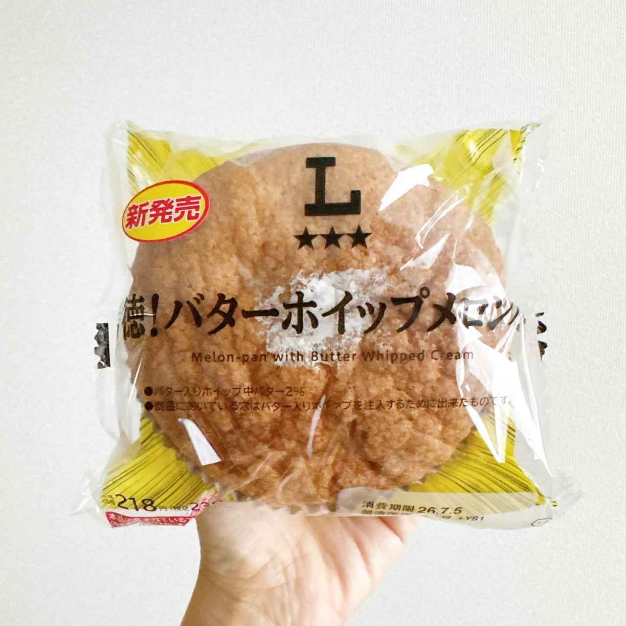 画像1: 出典：Instagram