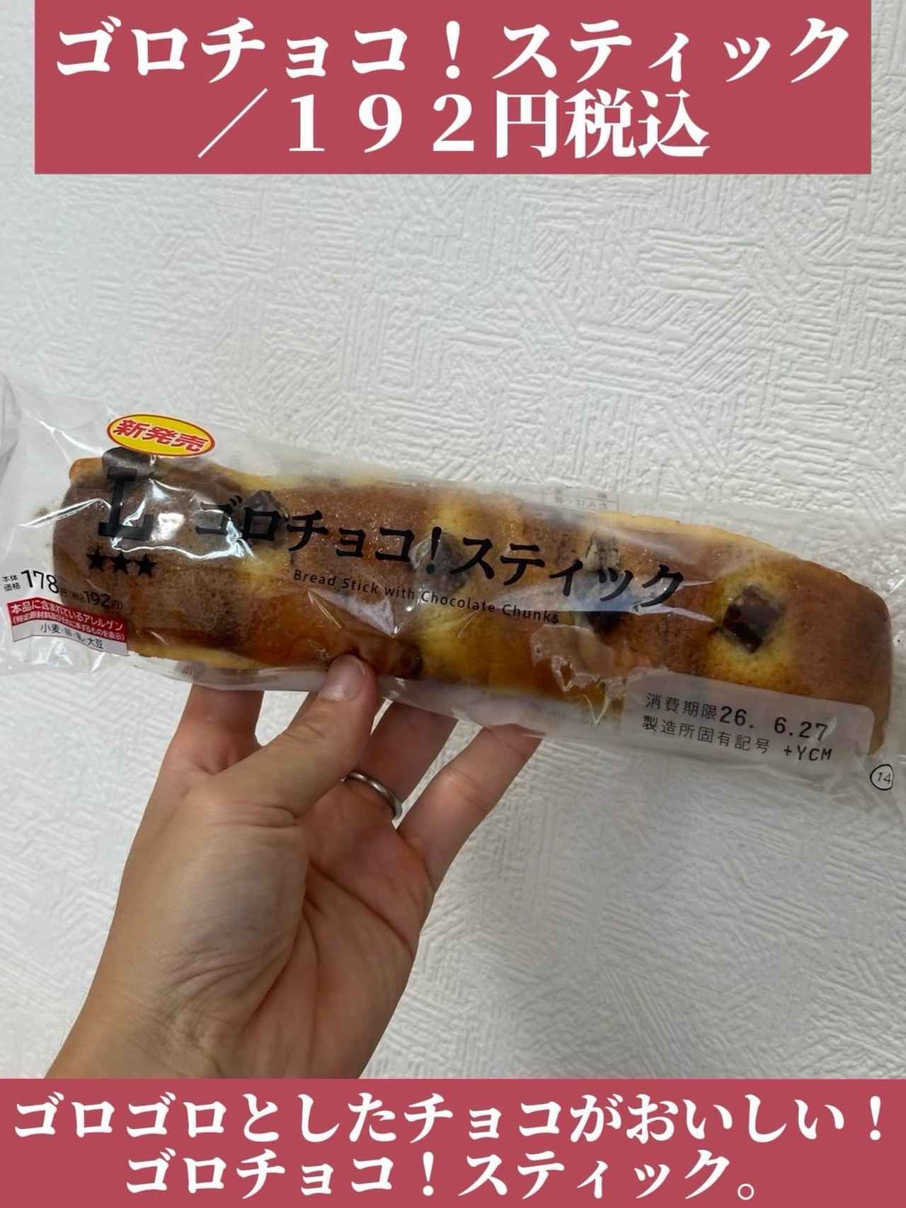画像3: 出典：Instagram