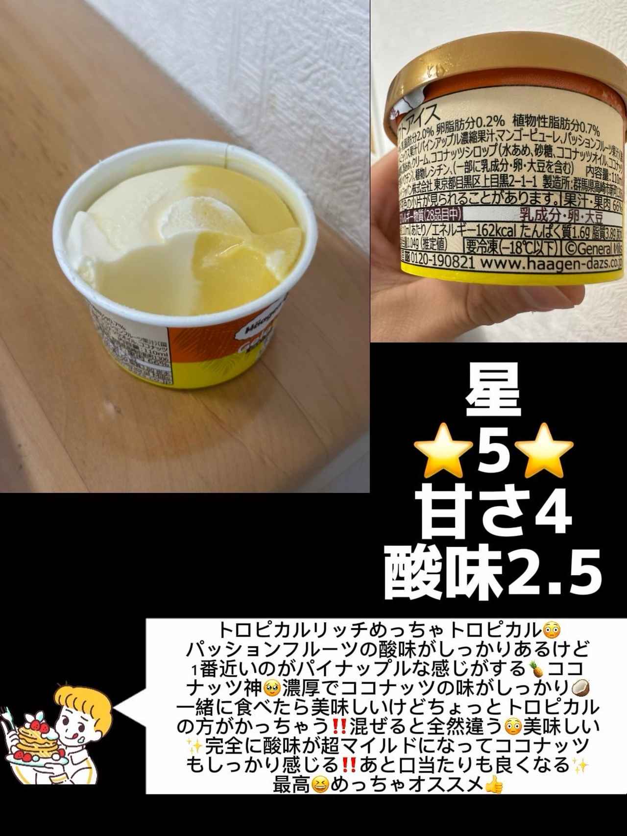 画像2: 出典：Instagram