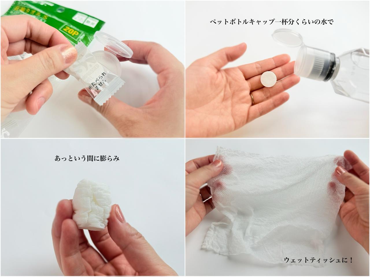 画像: 圧縮タオルがすっぽり！ 外出先でサッと使える