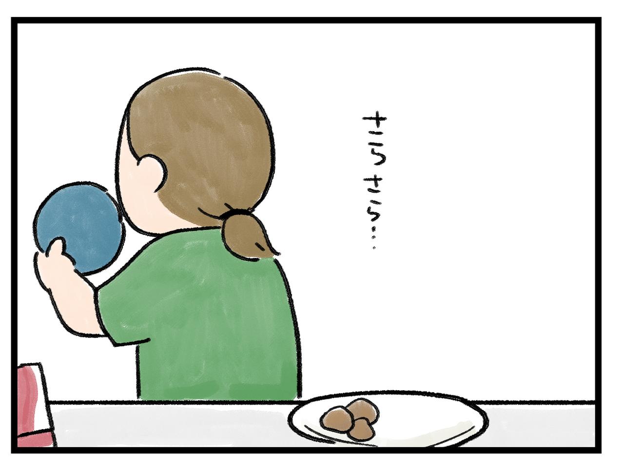 画像3: なぜかこうしたい