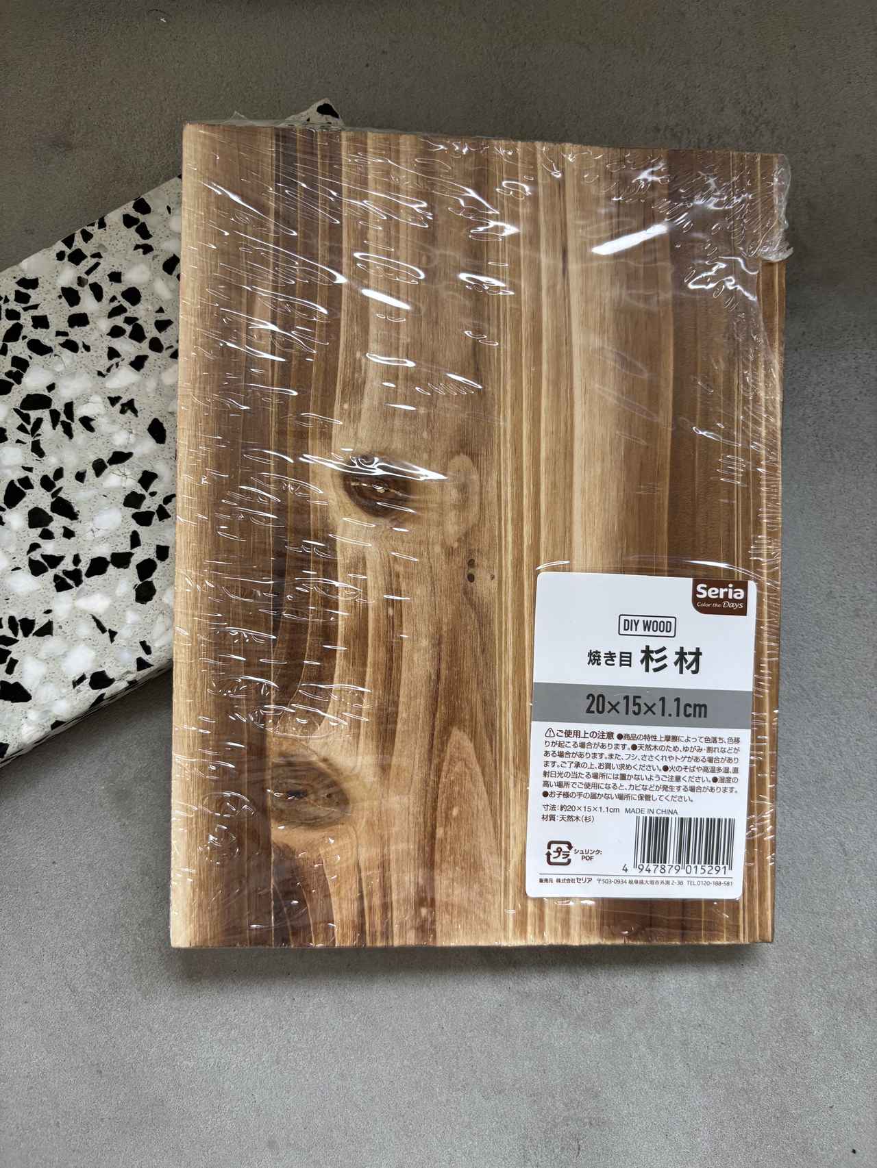 画像: こんなアレンジもできる！