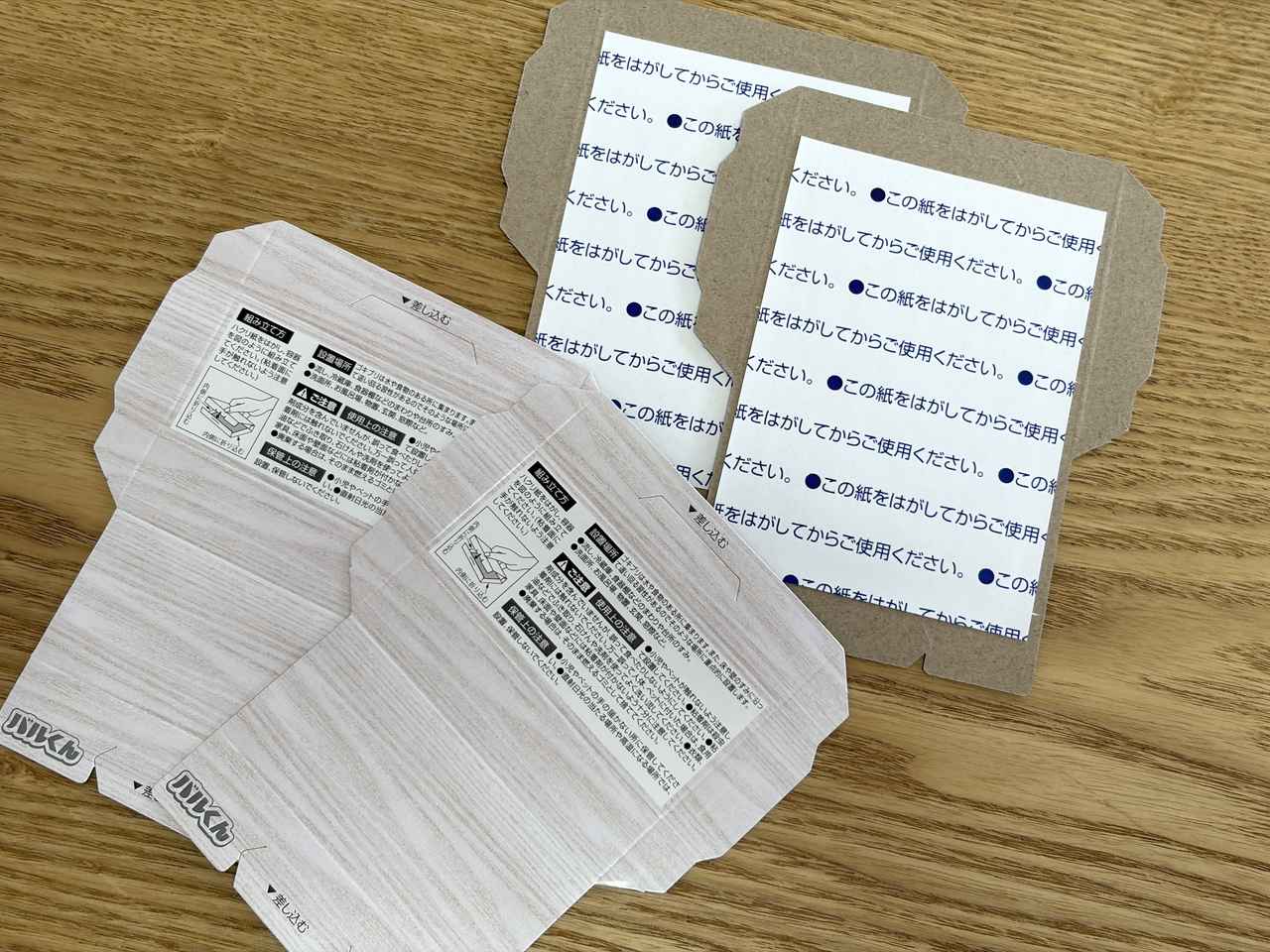 画像2: キャンドゥでゲット！