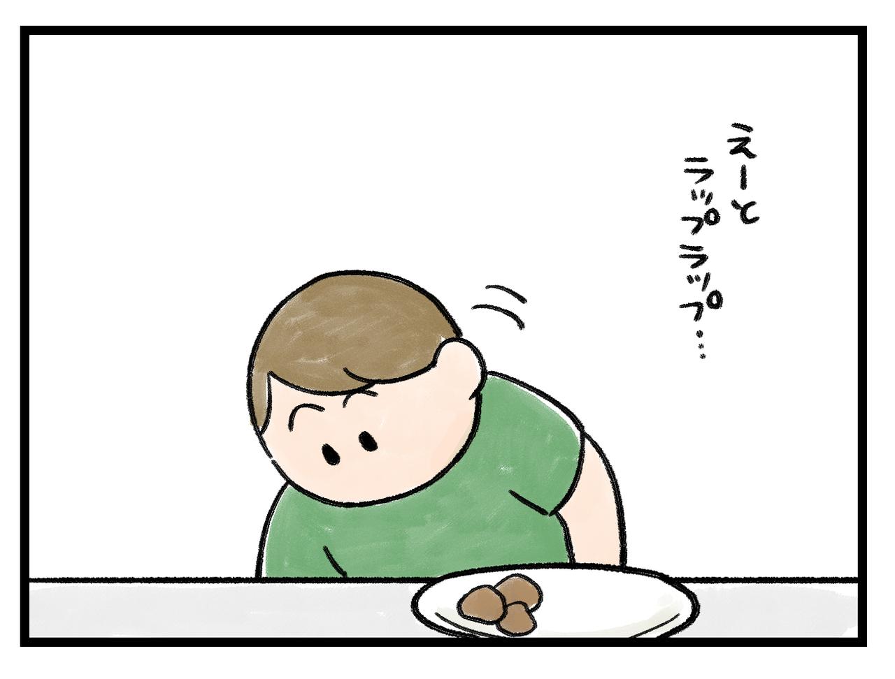 画像2: なぜかこうしたい