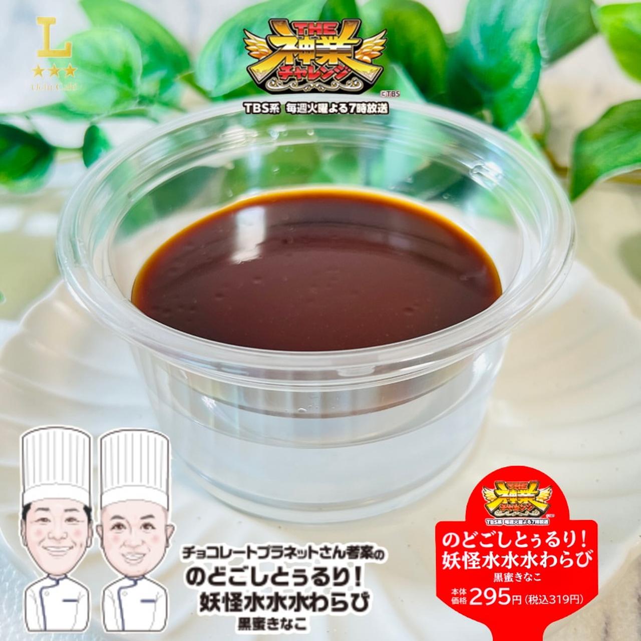 画像1: 出典：Instagram