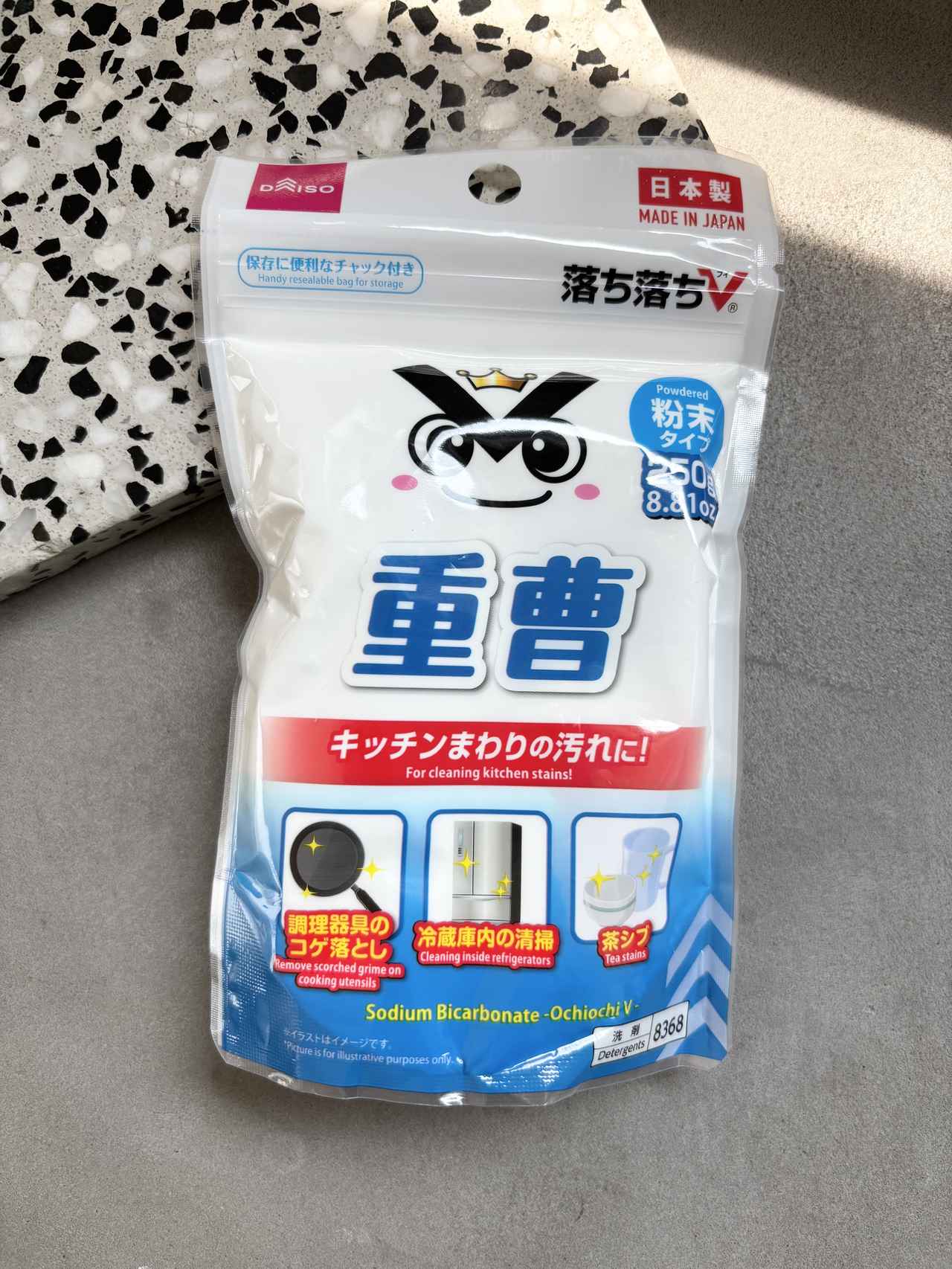 画像: チャック付きで保管しやすい