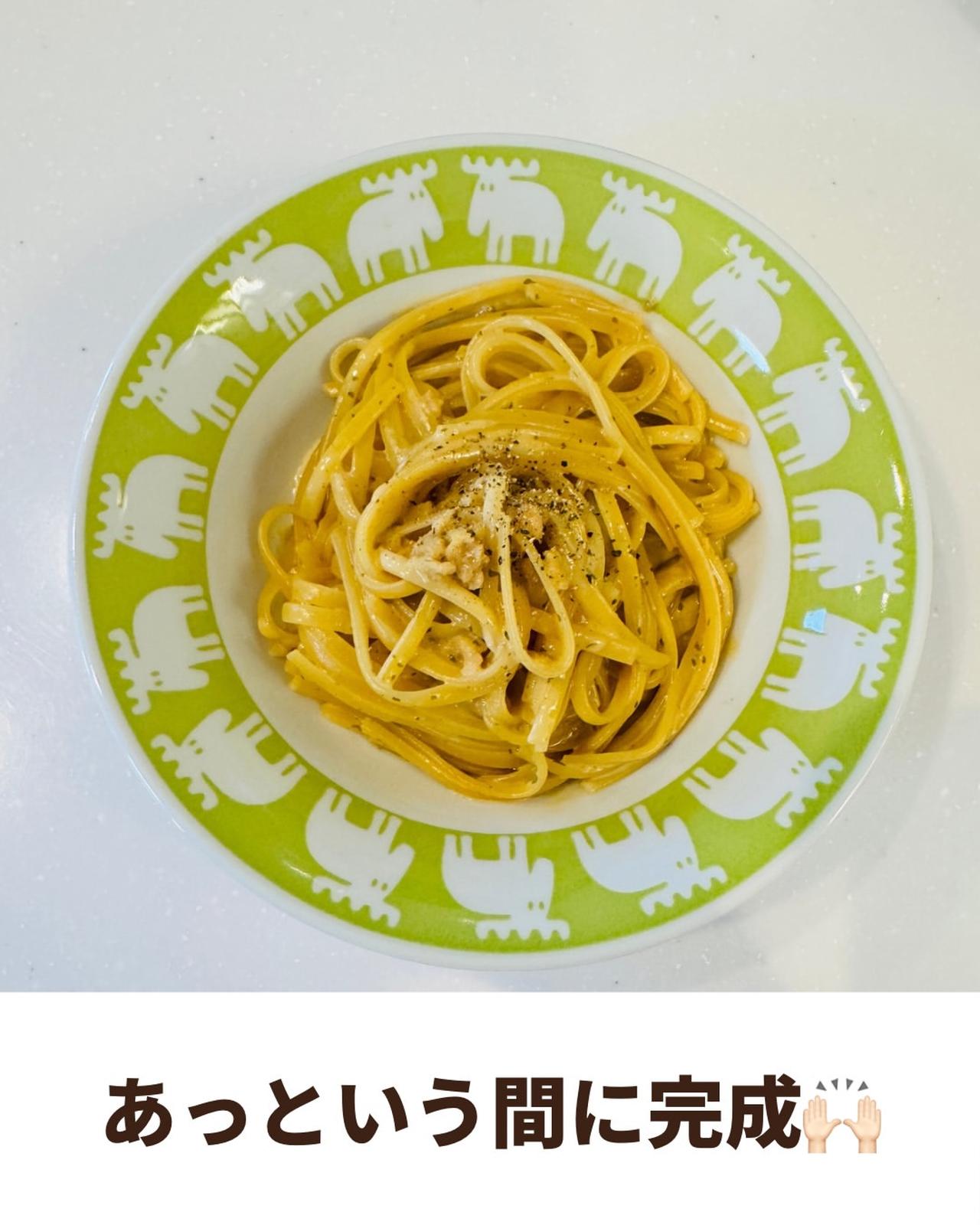 画像4: 出典：Instagram