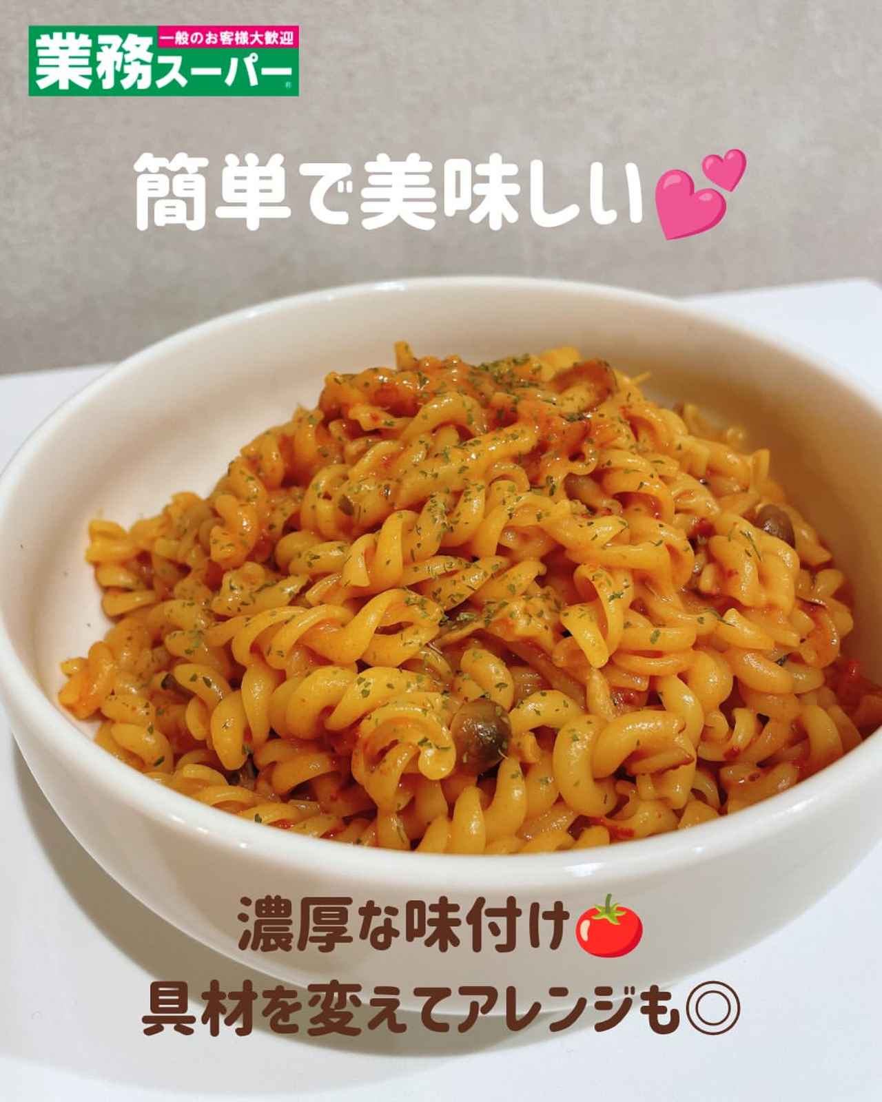 画像2: 出典：Instagram