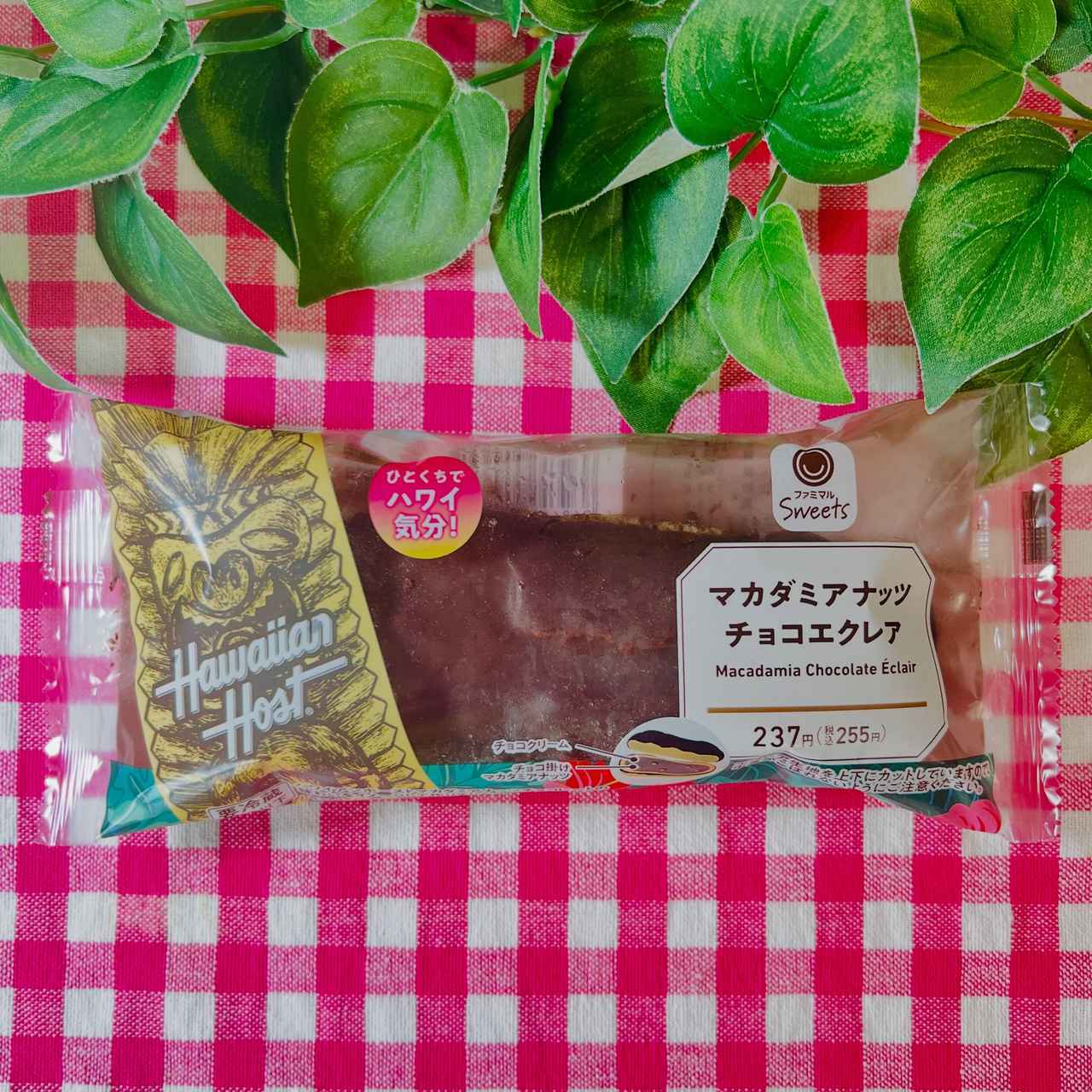 画像1: 出典：Instagram