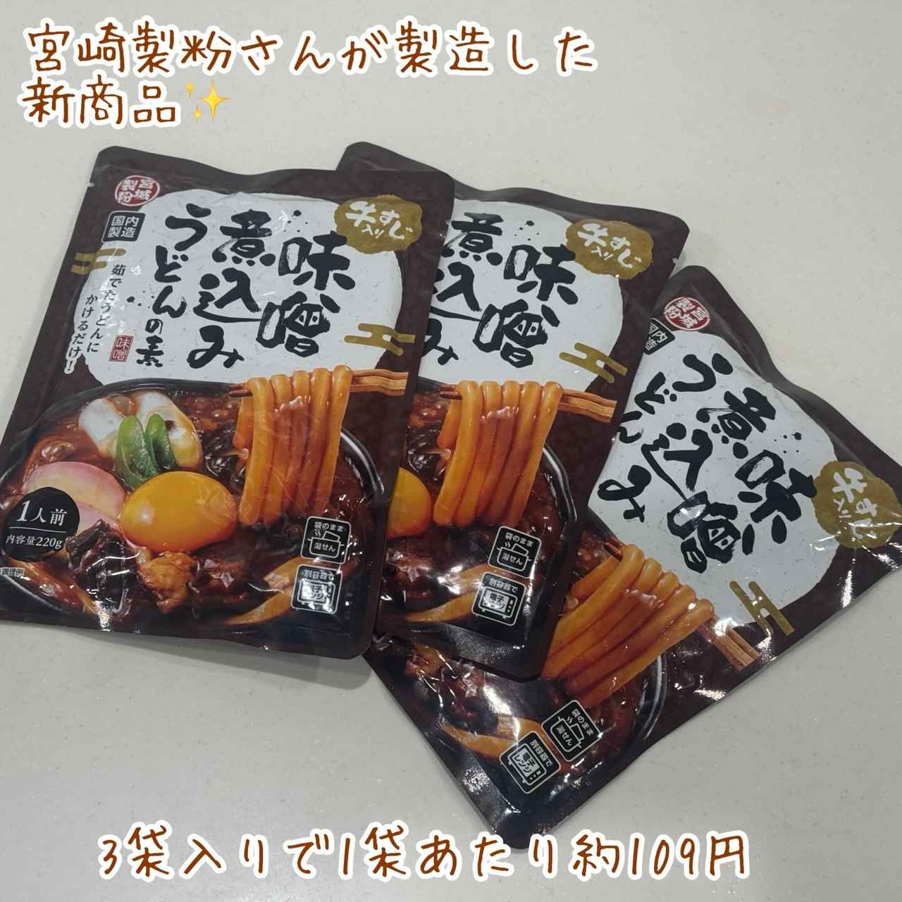 画像4: 出典：Instagram