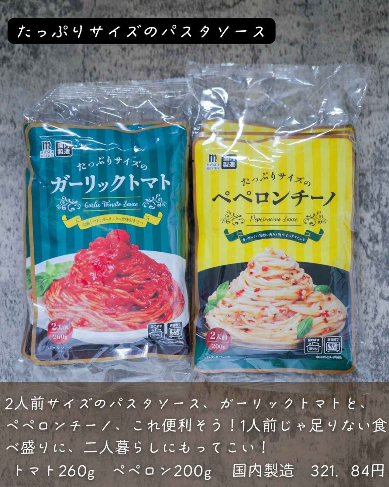 画像3: 出典：Instagram