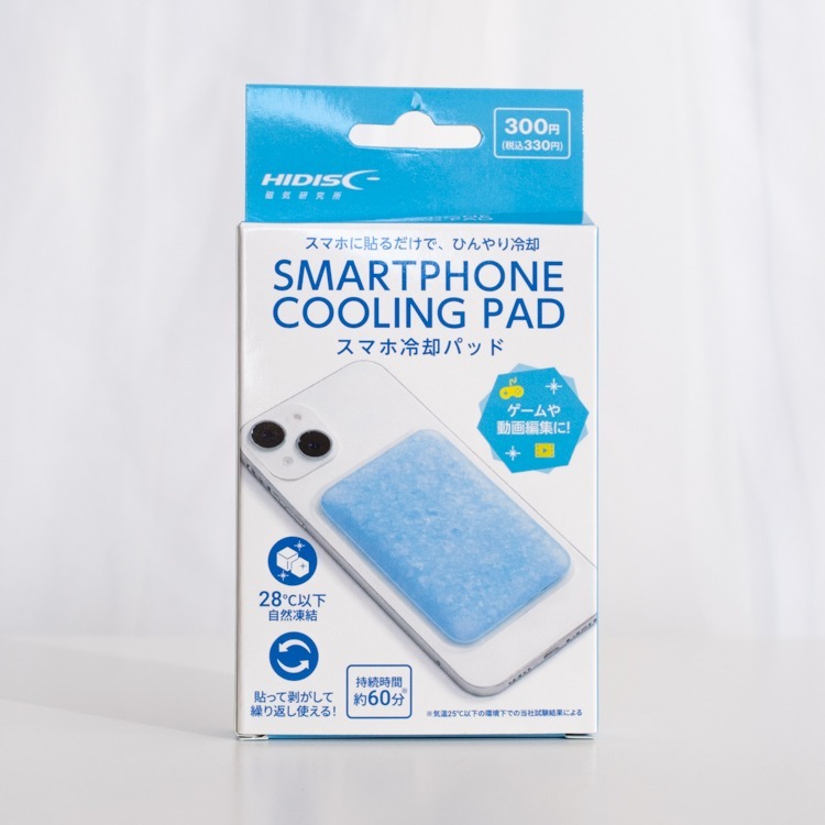 画像: スマホの熱対策に便利な冷却パッド