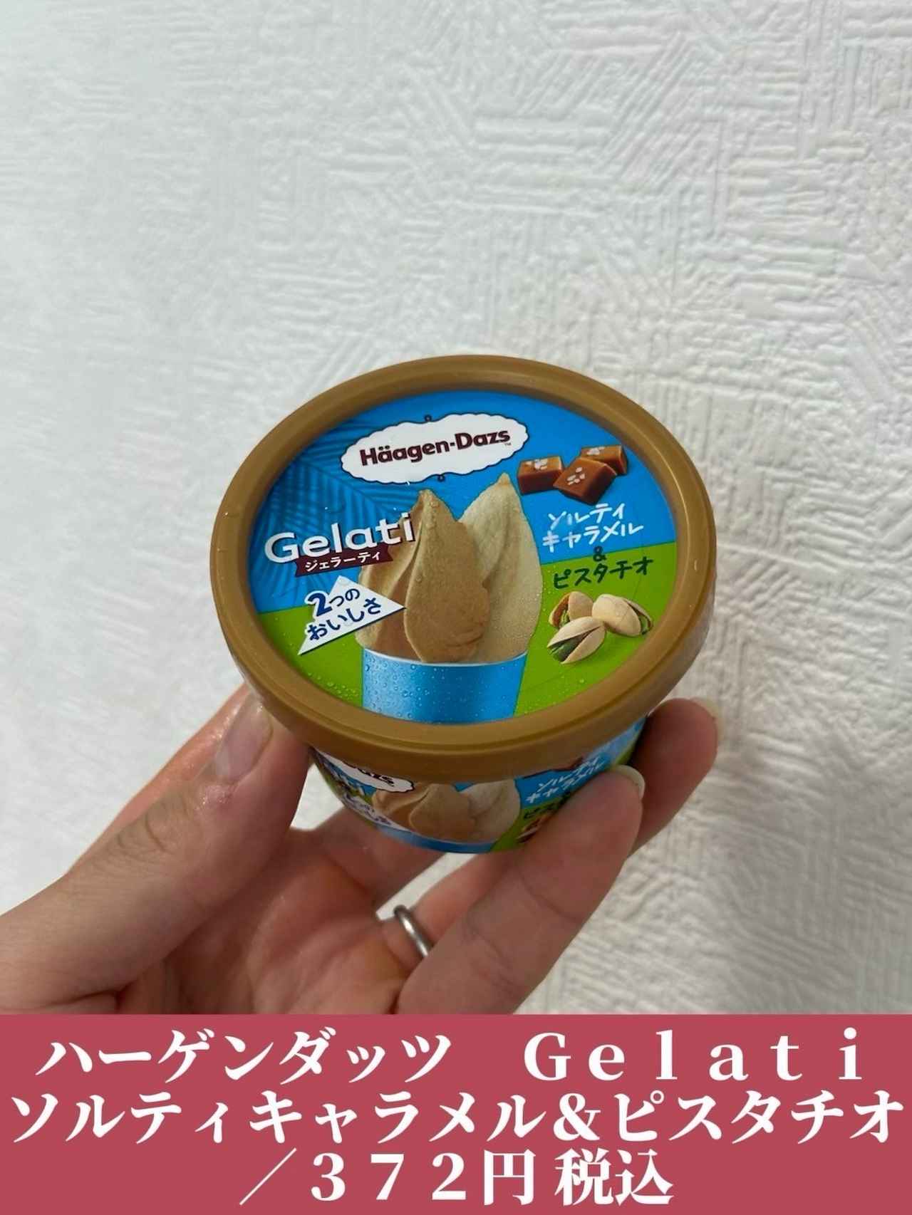 画像2: 出典：Instagram