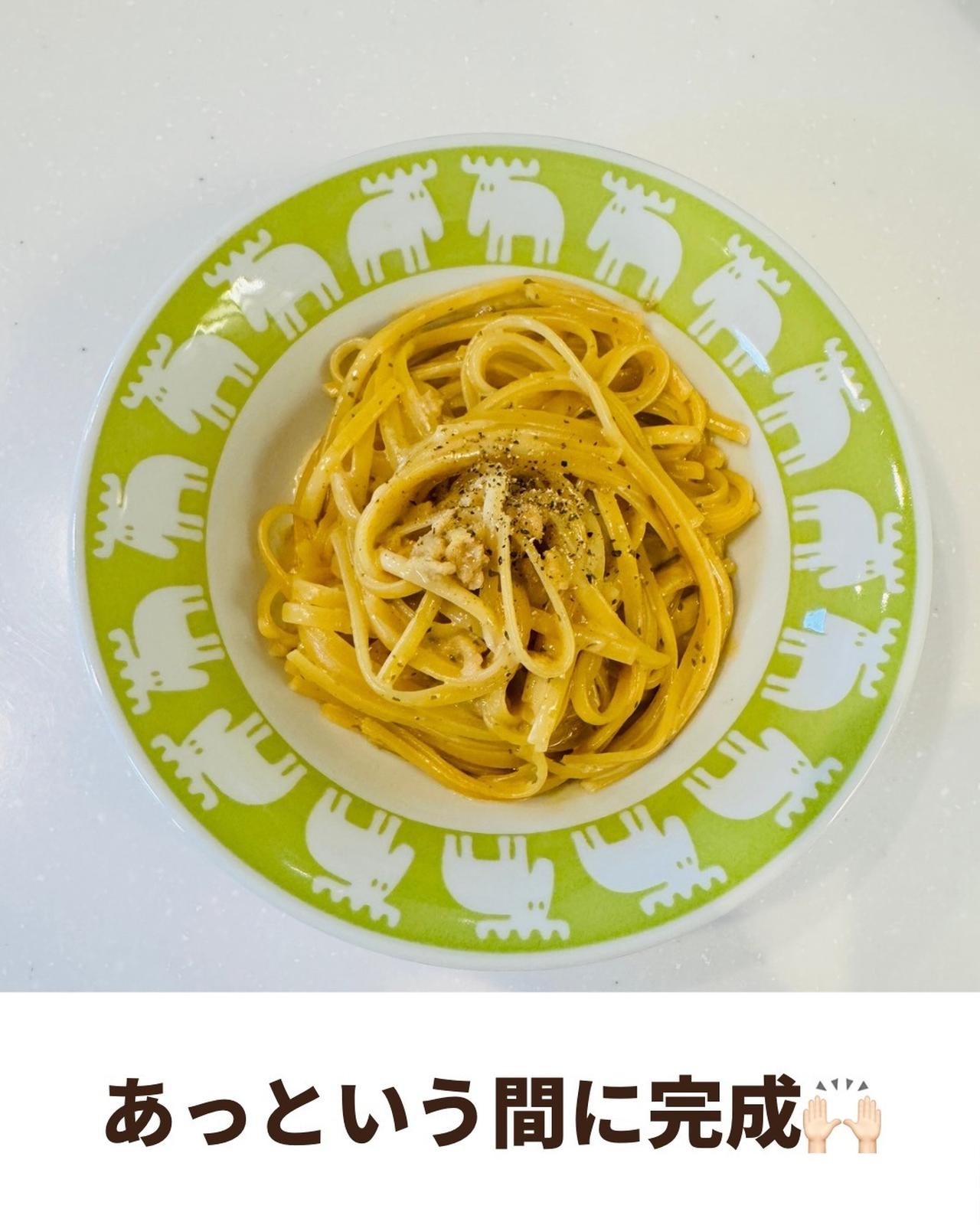 画像1: 出典：Instagram
