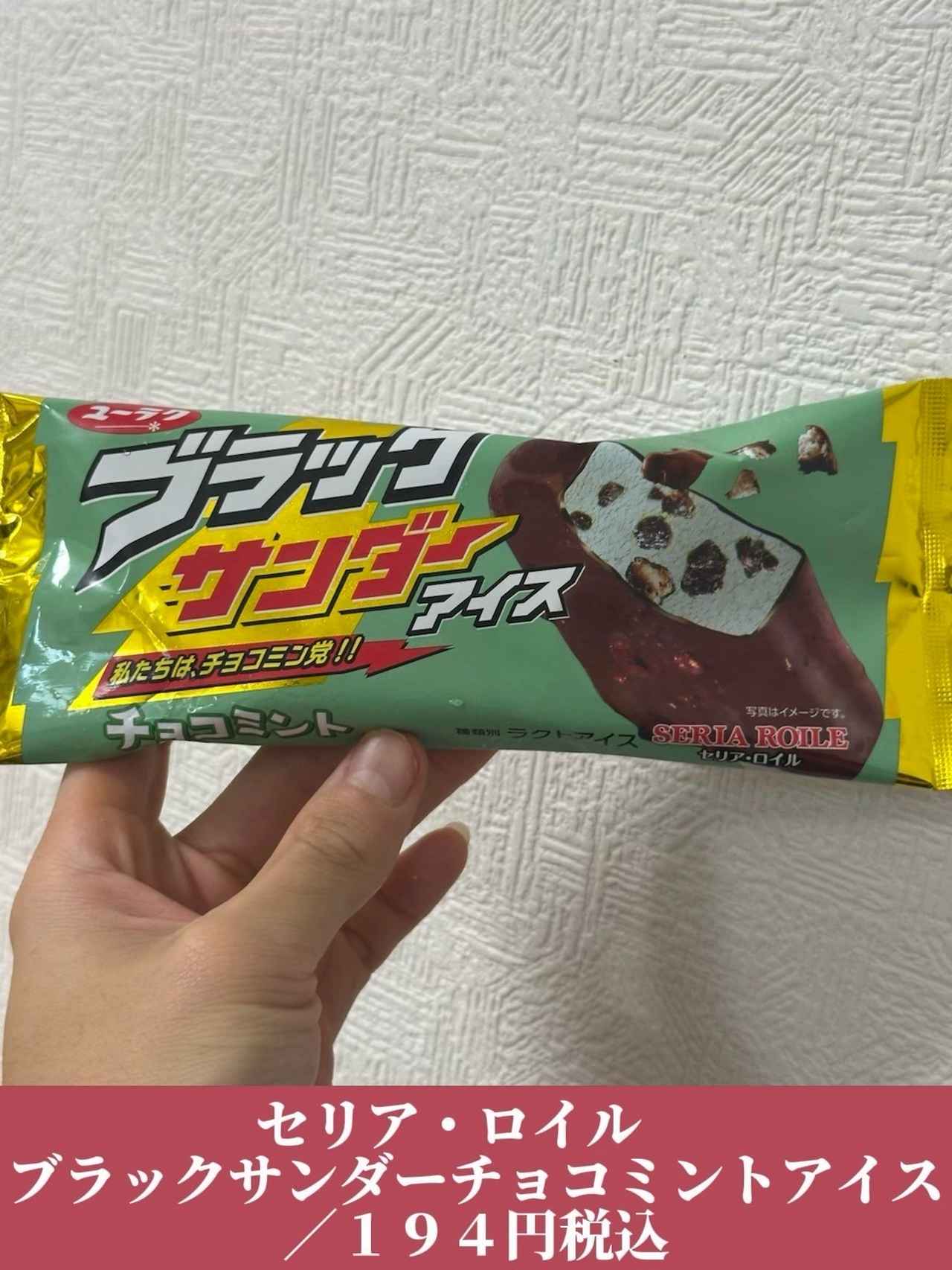 画像3: 出典：Instagram