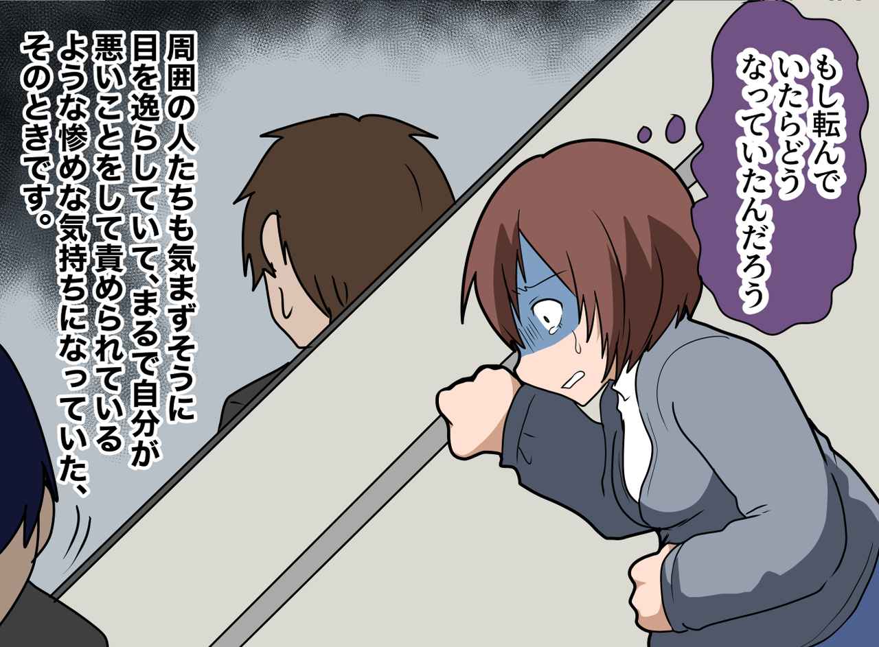 画像2: 【4コマ漫画】イラつく男性の非常識な行動