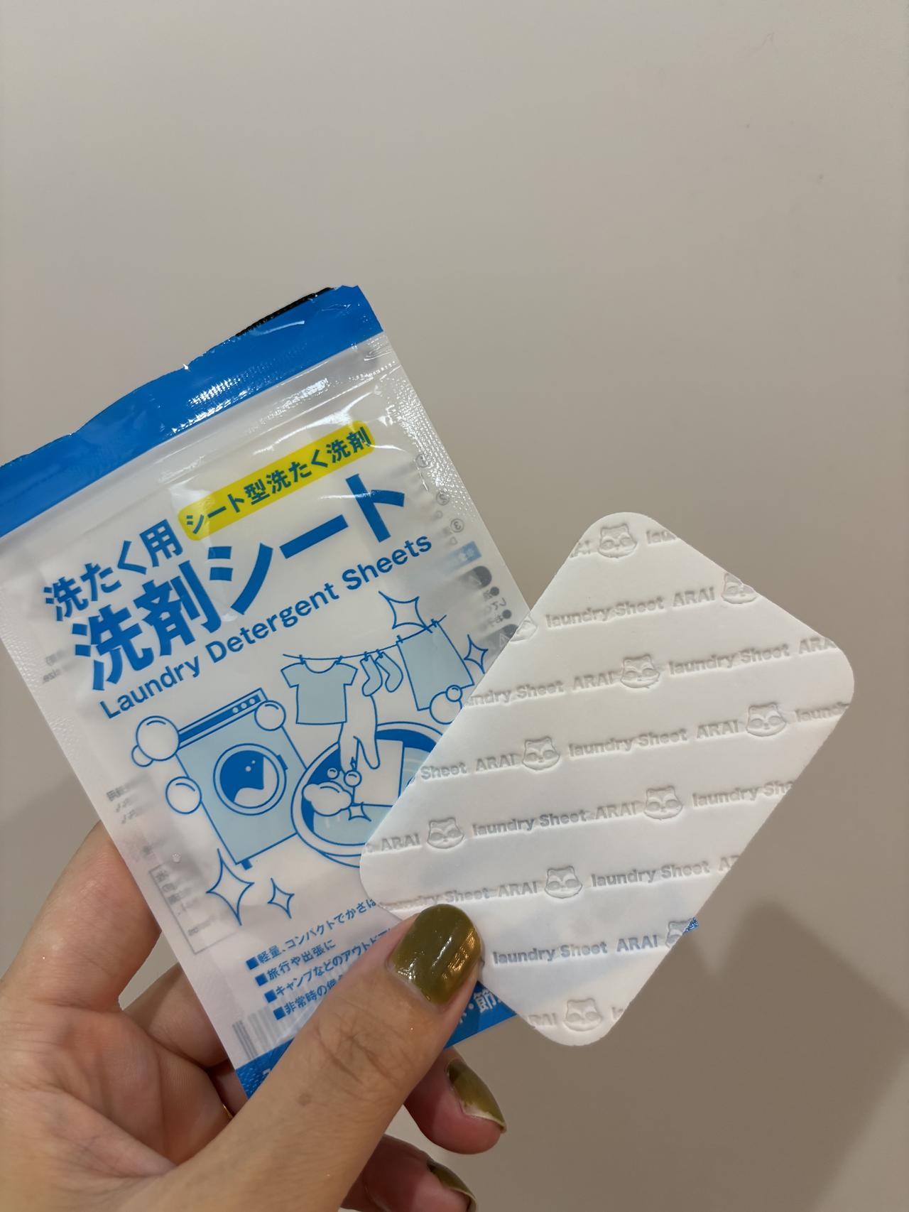 画像: 必要な分だけ使える洗濯シート